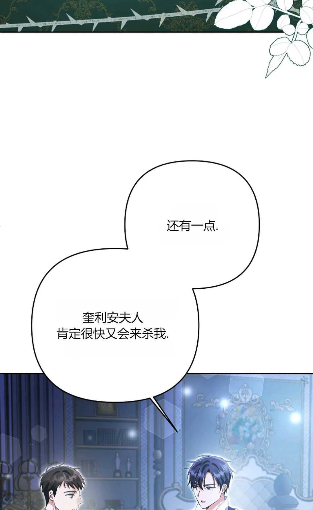 第22话58