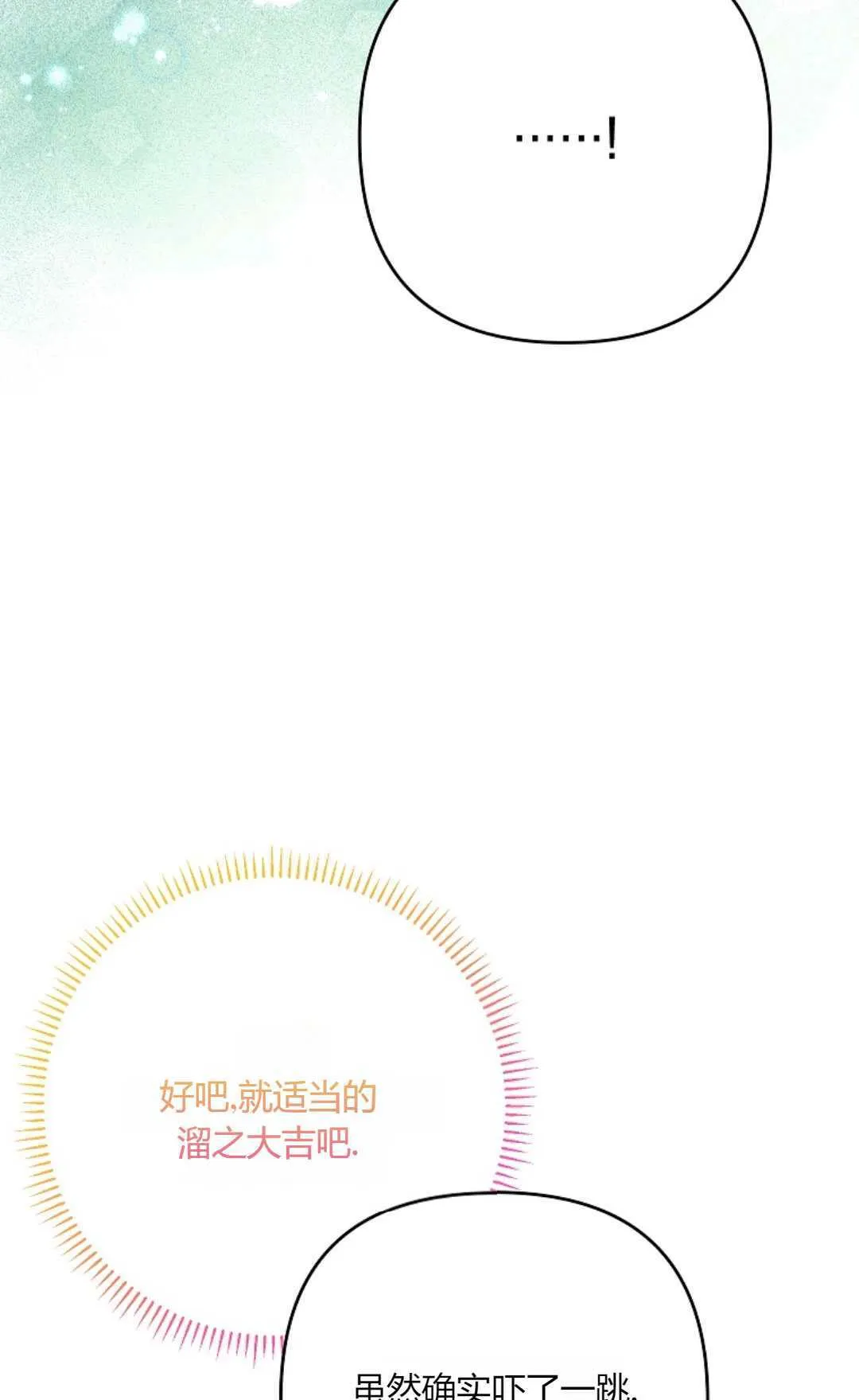 第31话67
