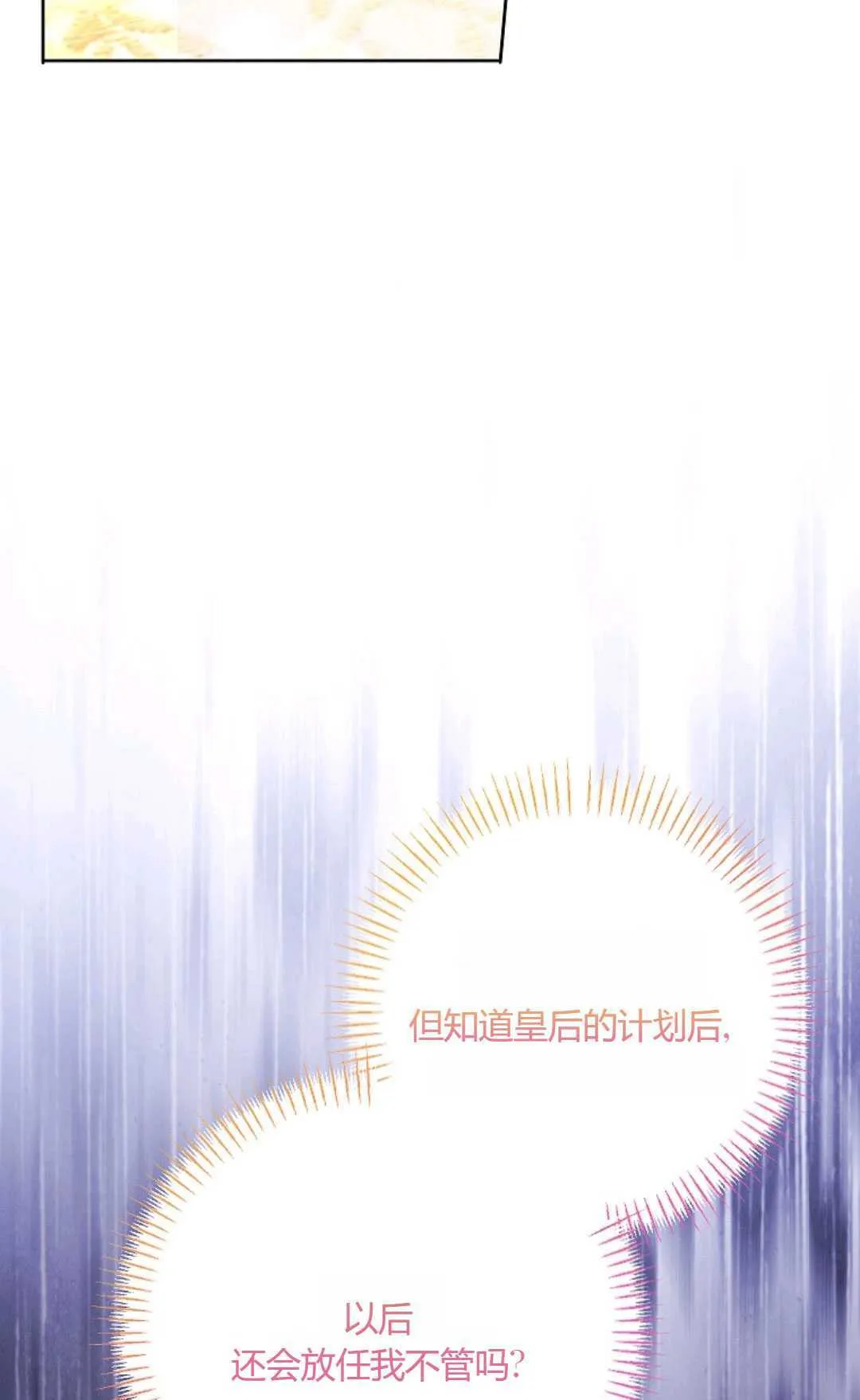 第31话36