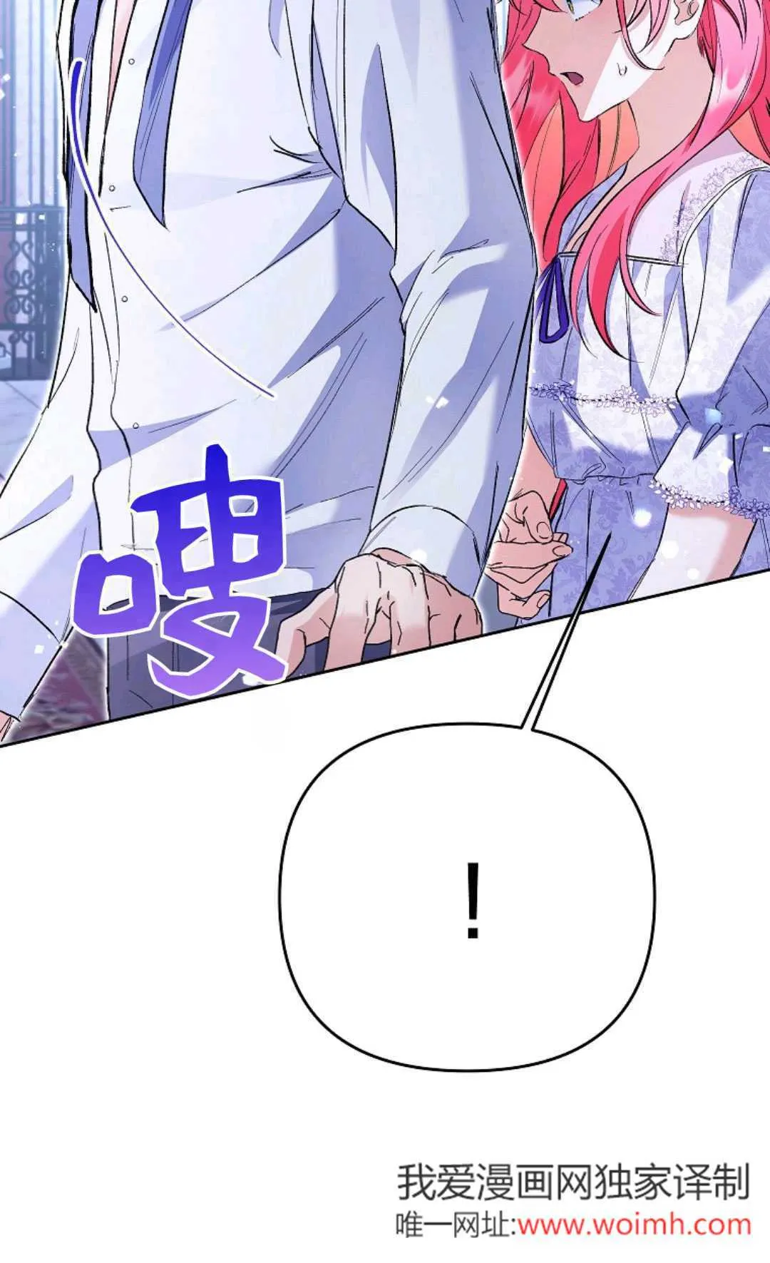 第33话45
