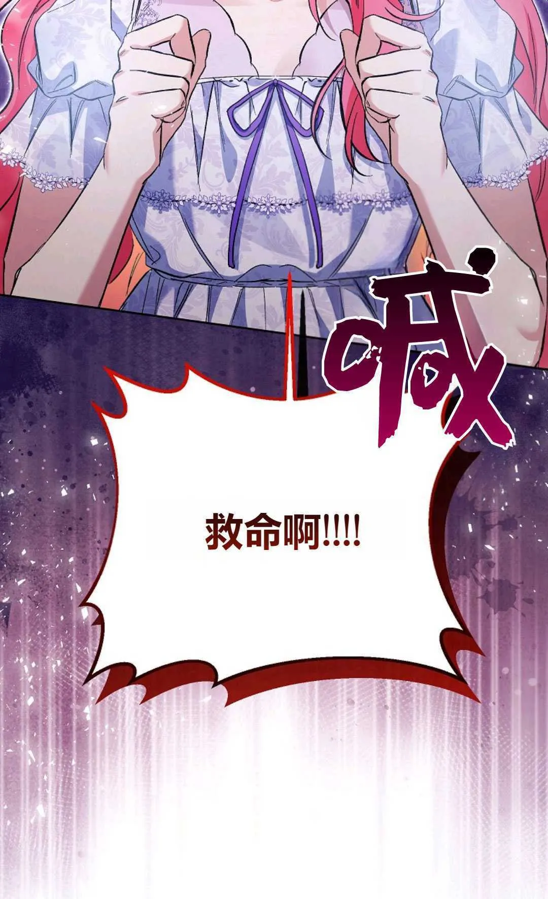 第33话1