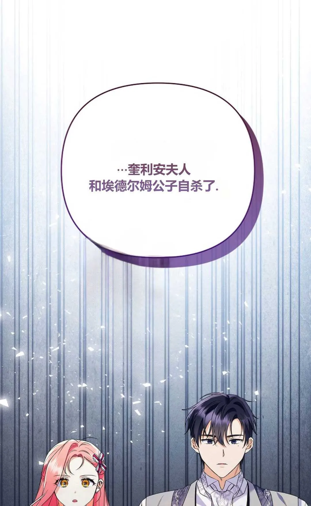 第37话36