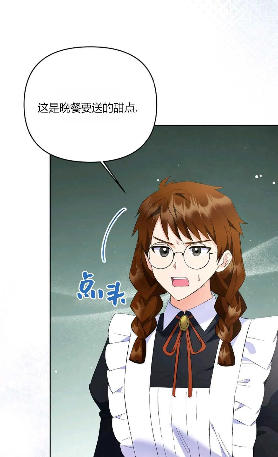 第28话4