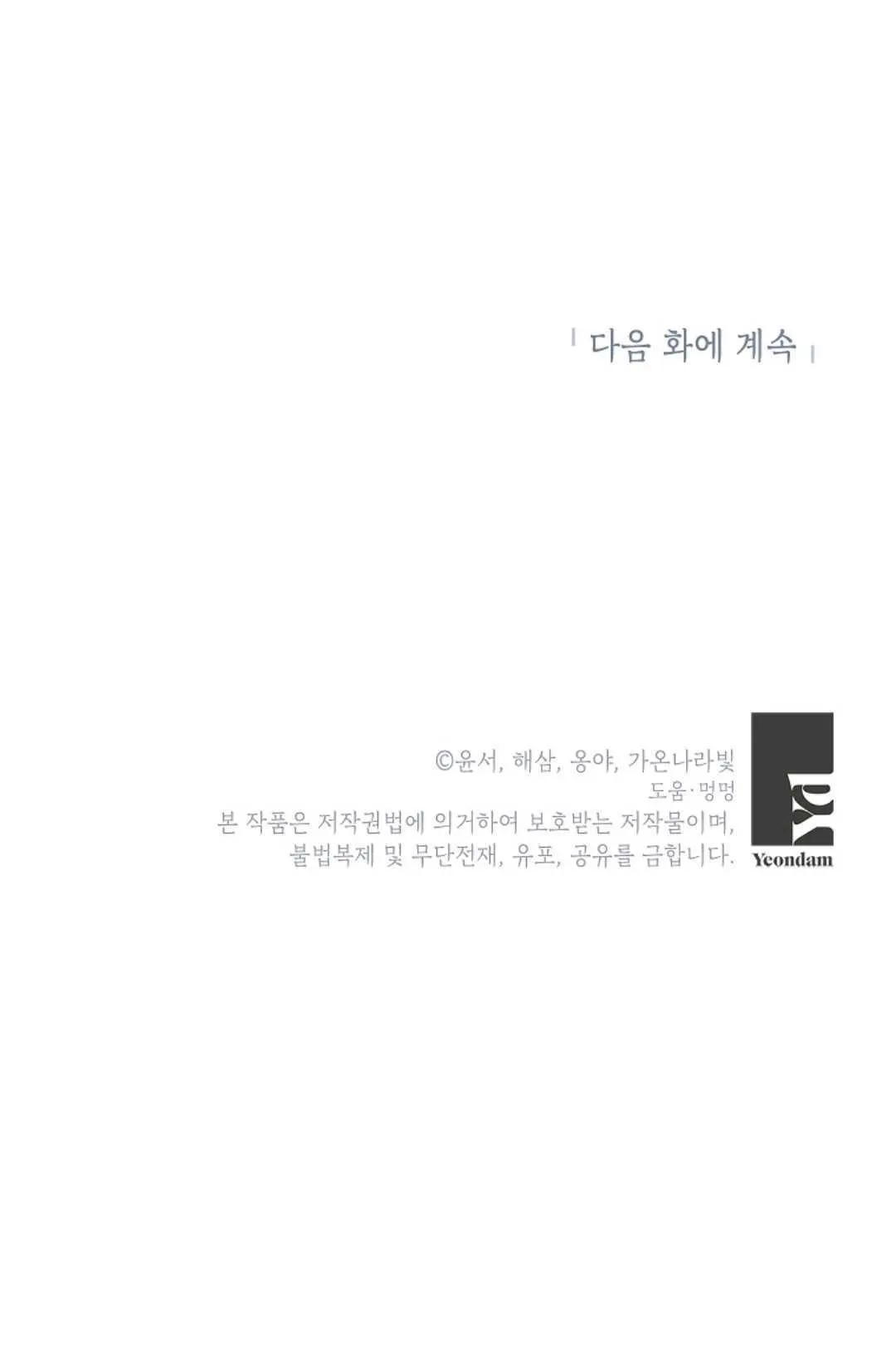 第16话85