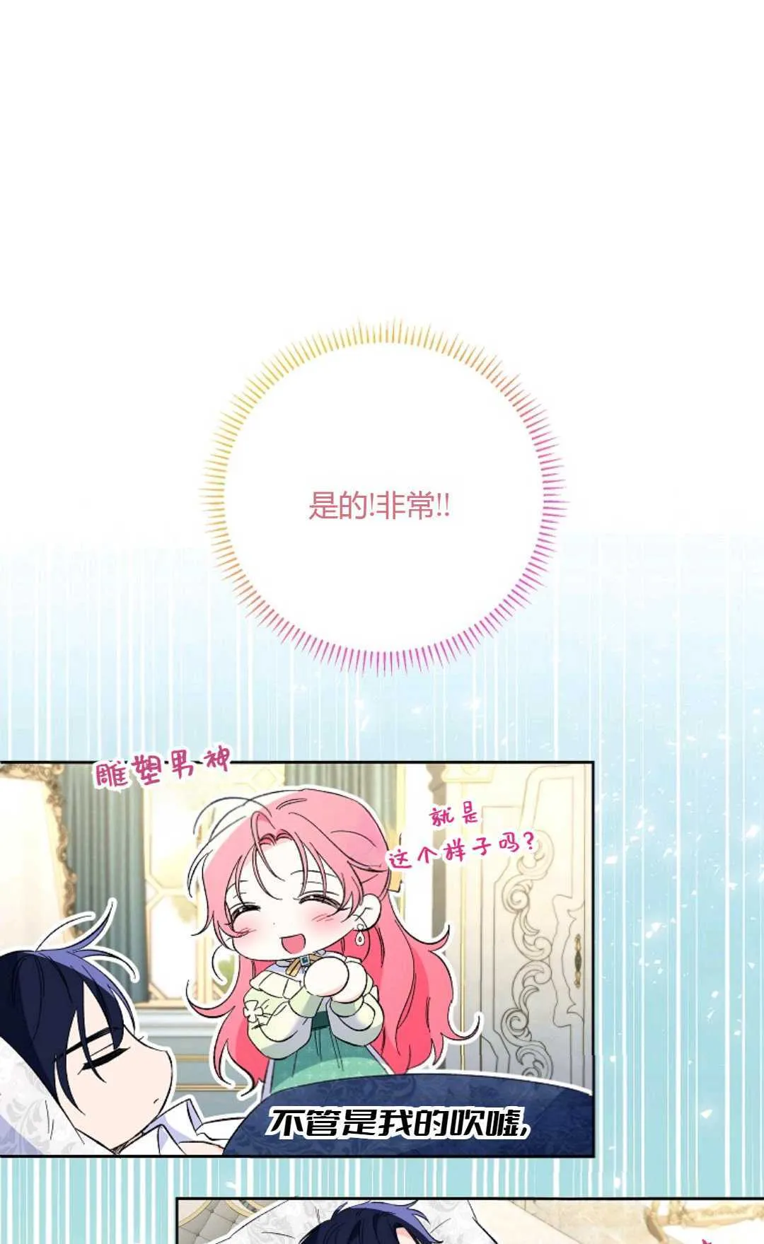 第21话29