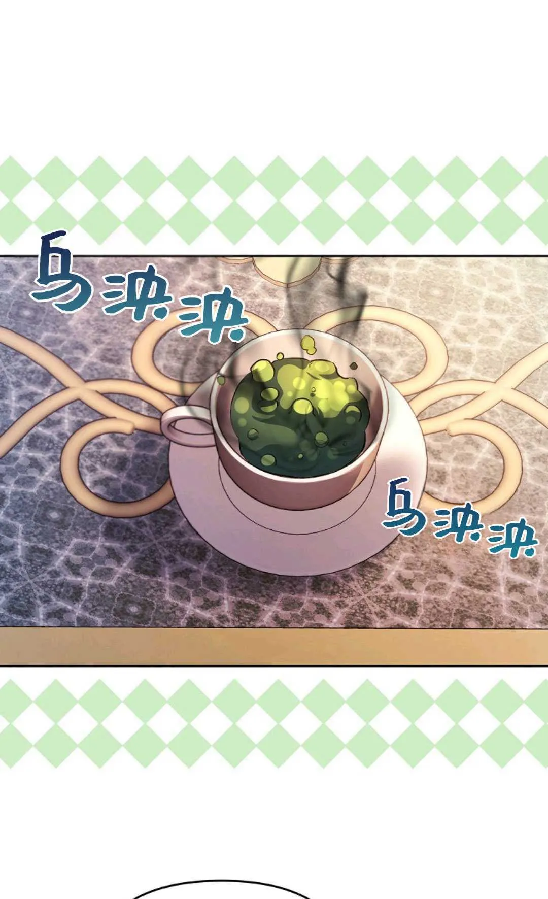第33话75