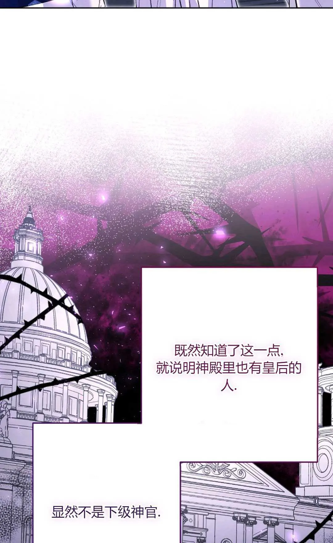 第31话29