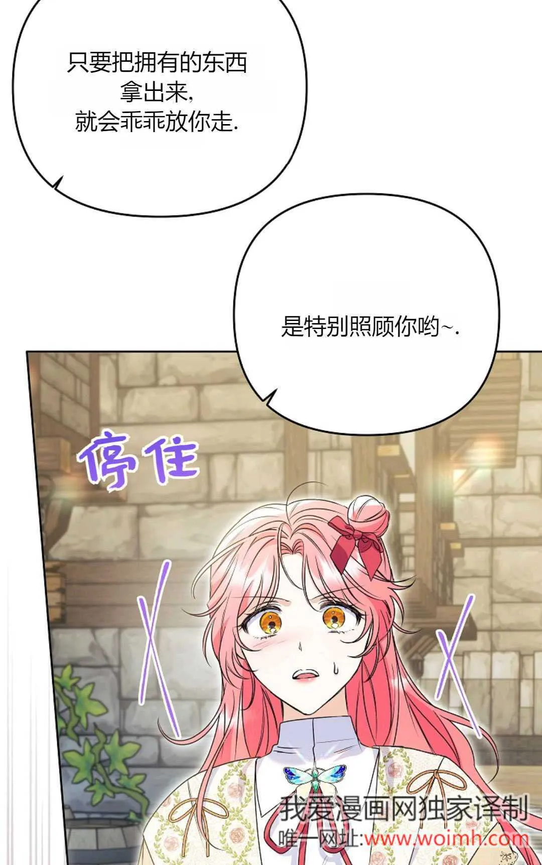 第39话97