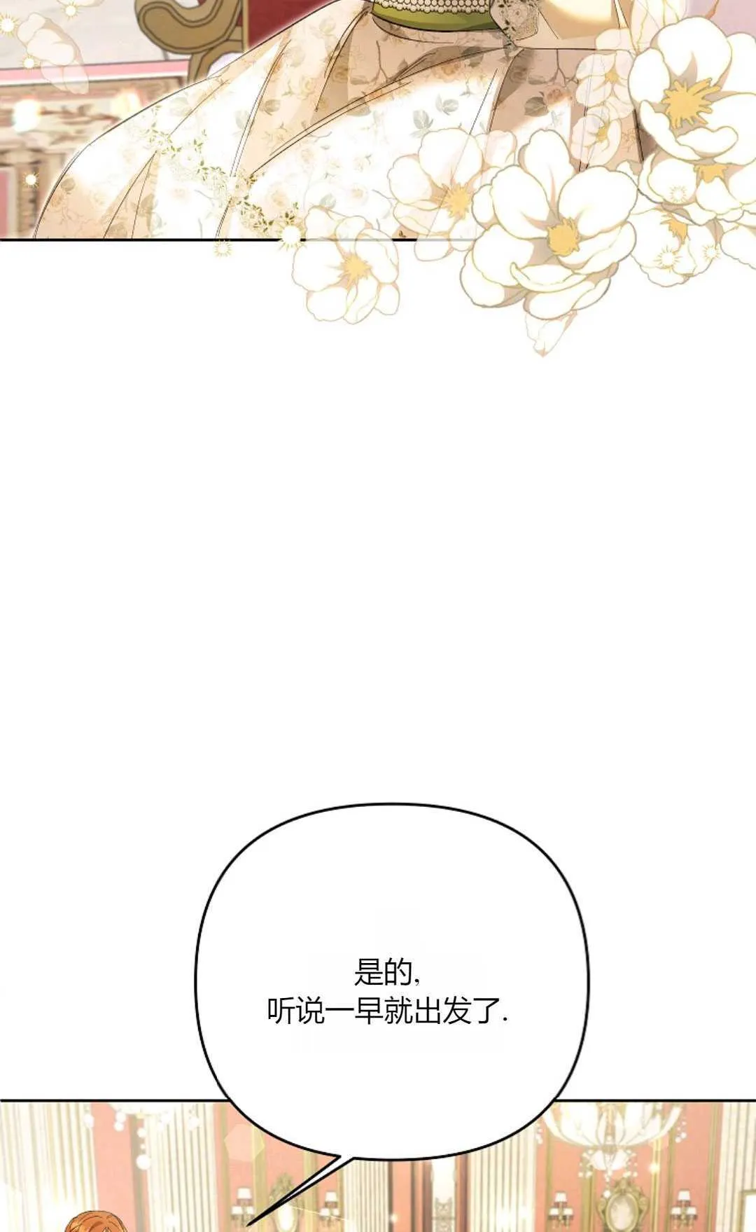 第25话33