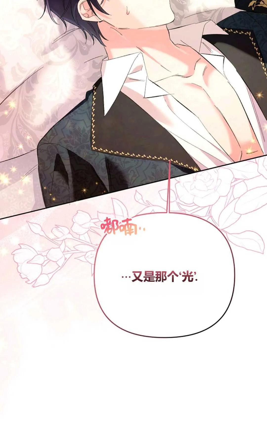 第16话42