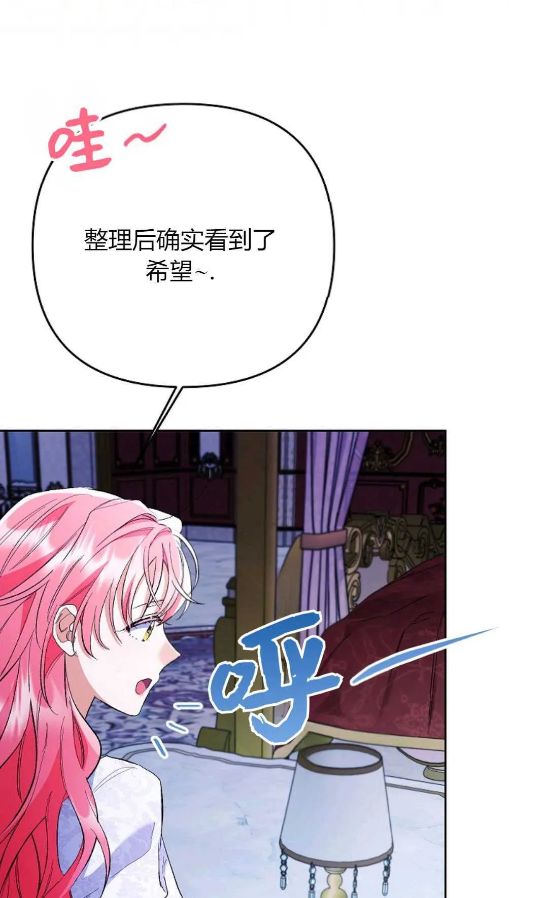 第32话74