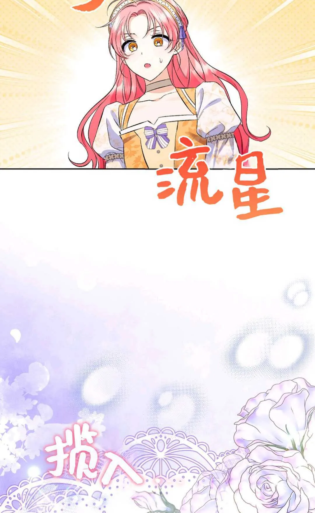 第31话60
