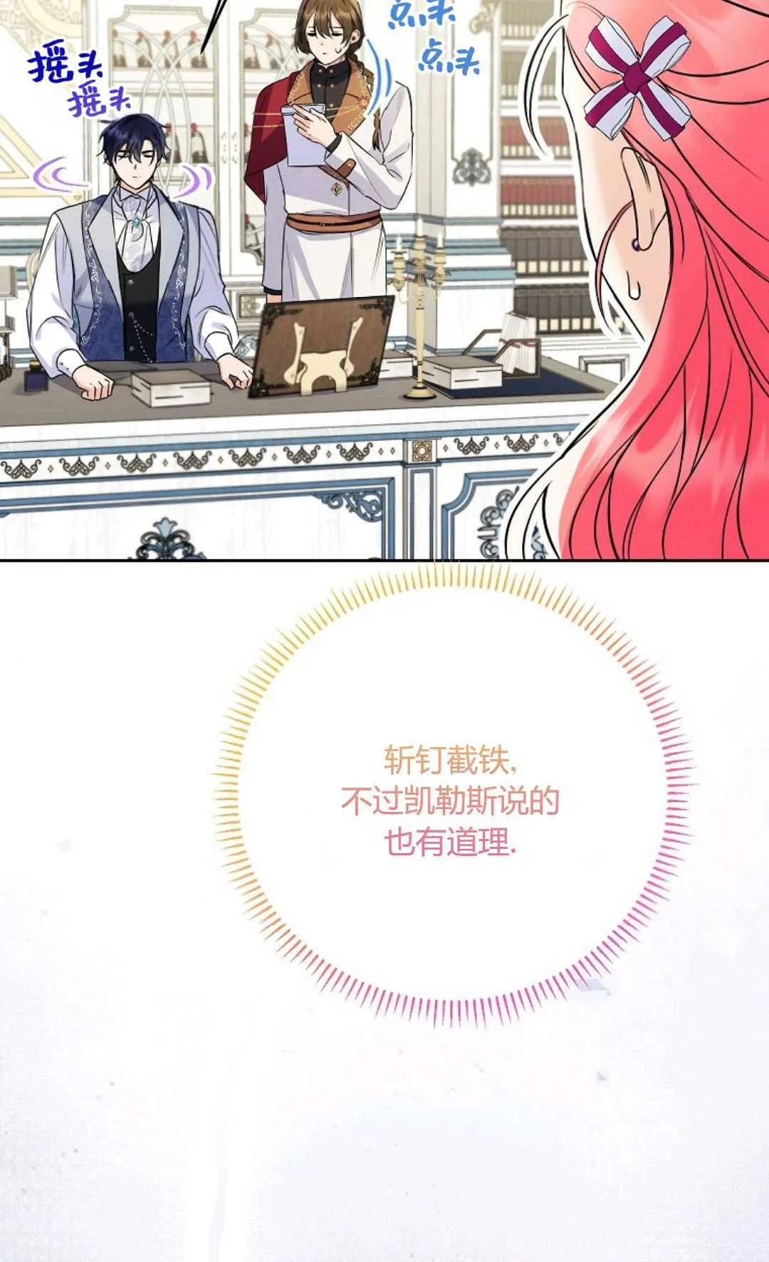 第35话42