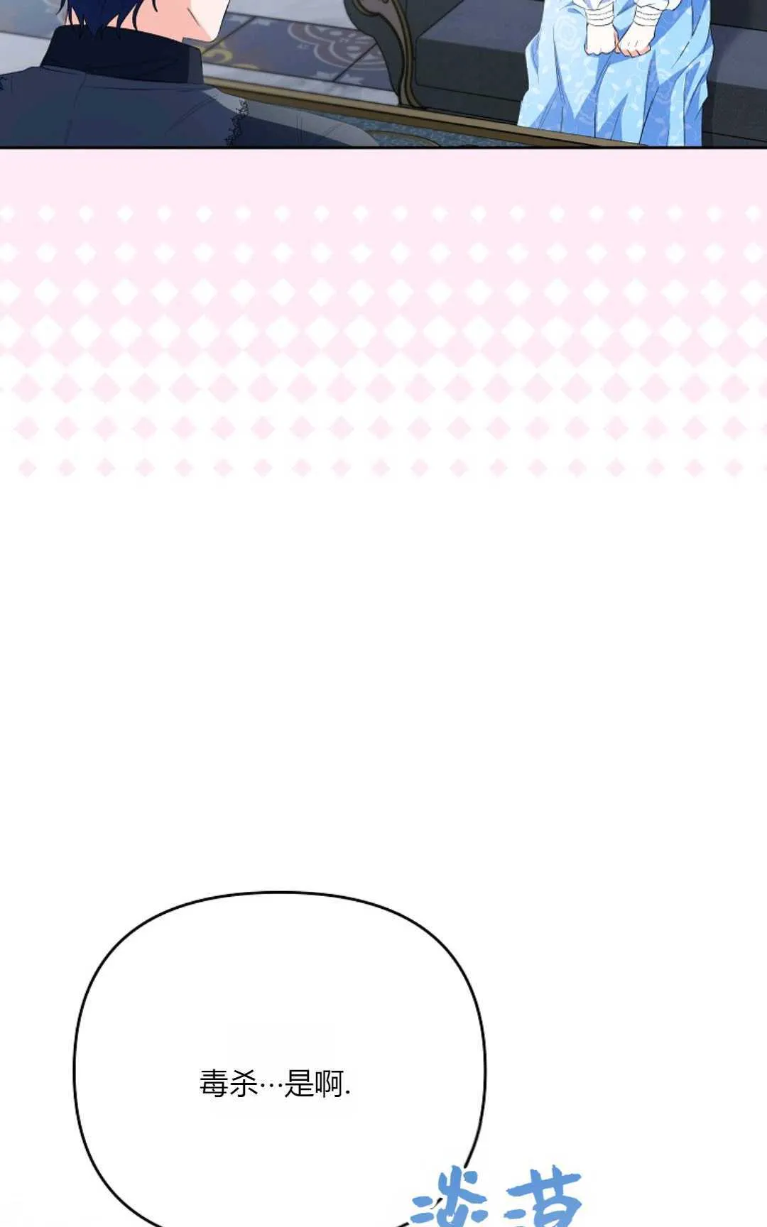 第26话95