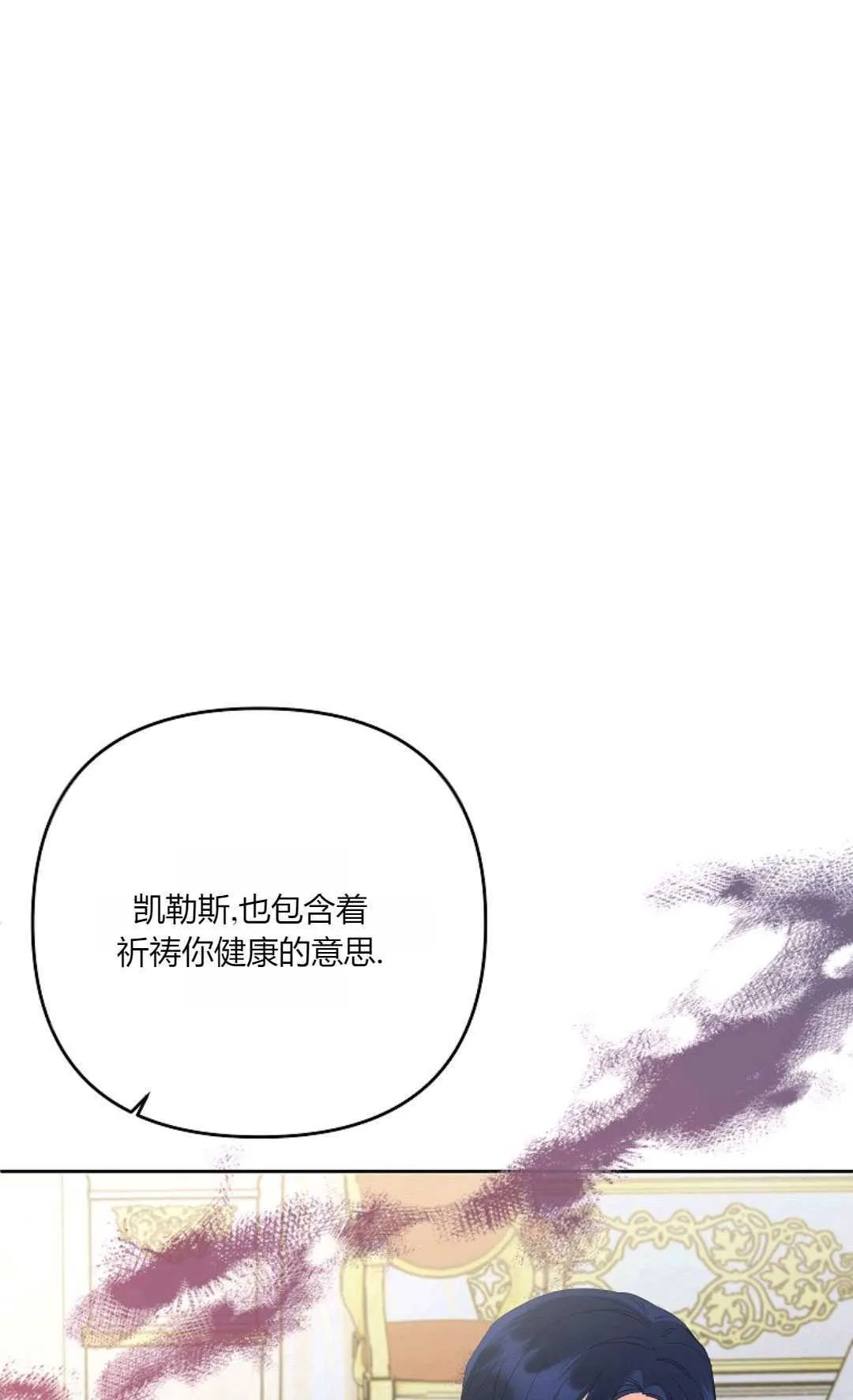 第28话33
