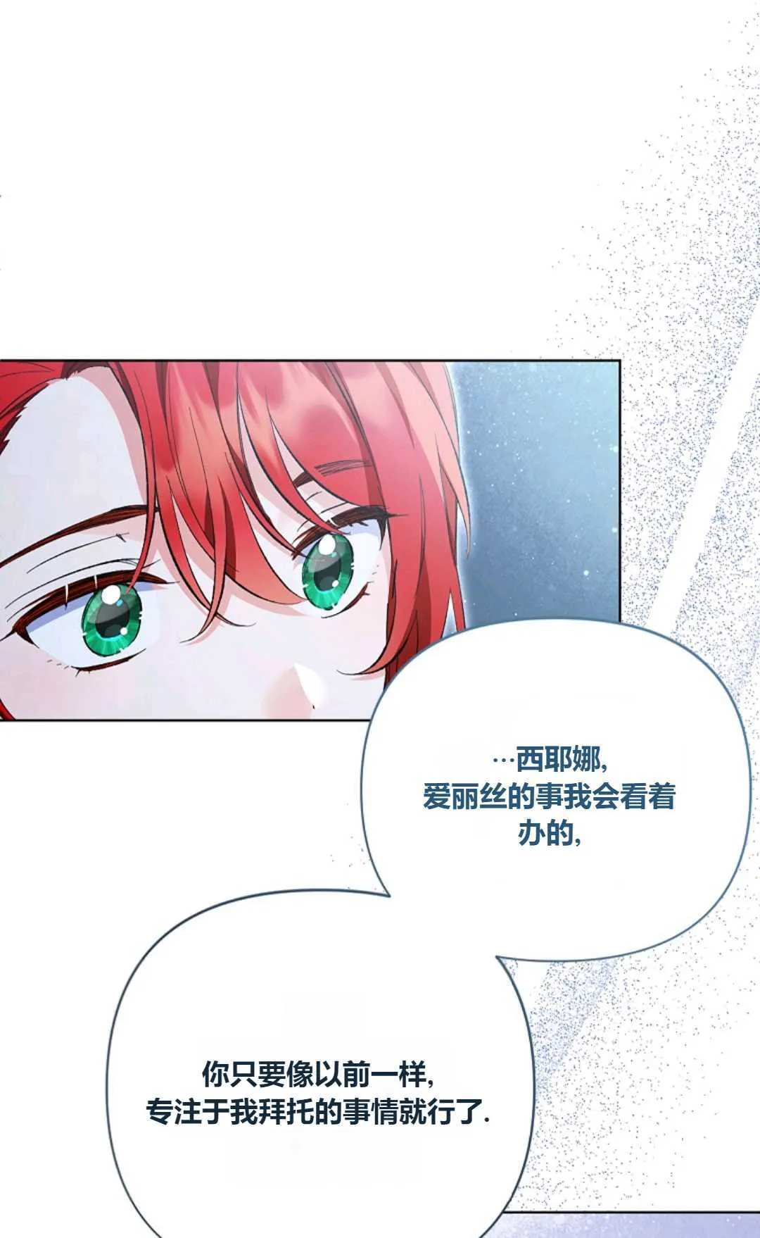 第22话31