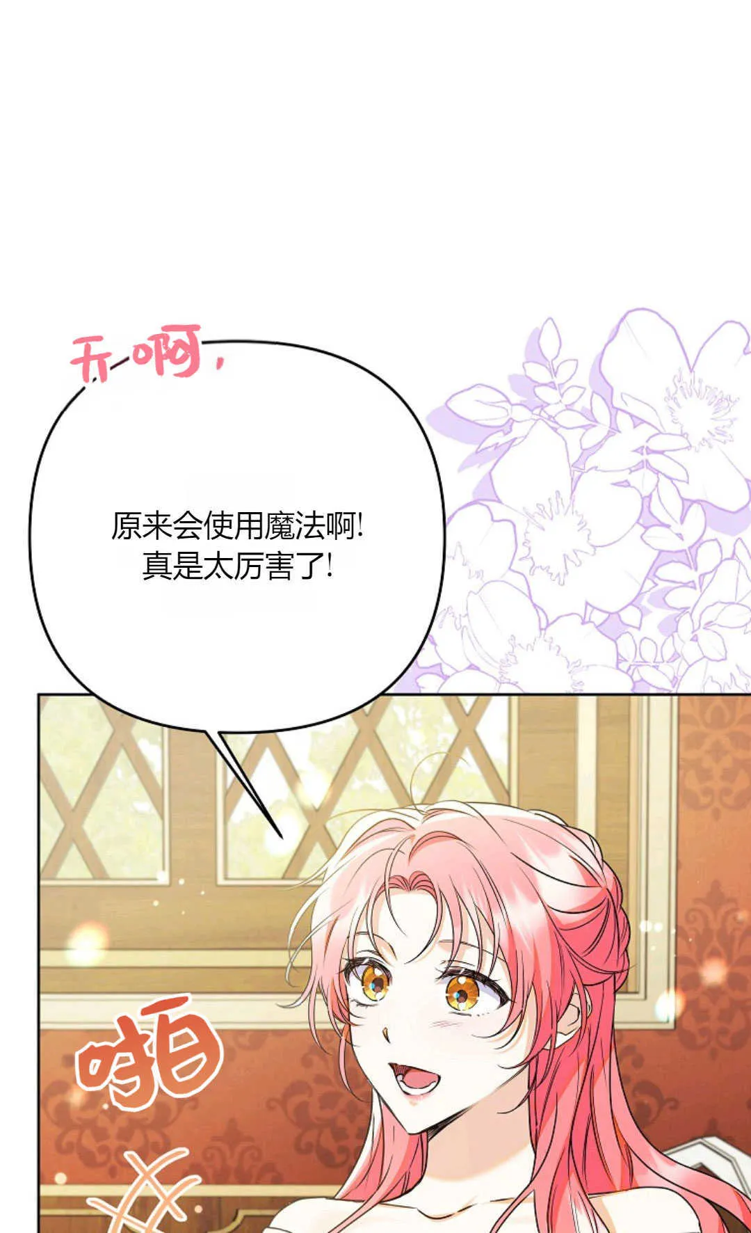 第38话67