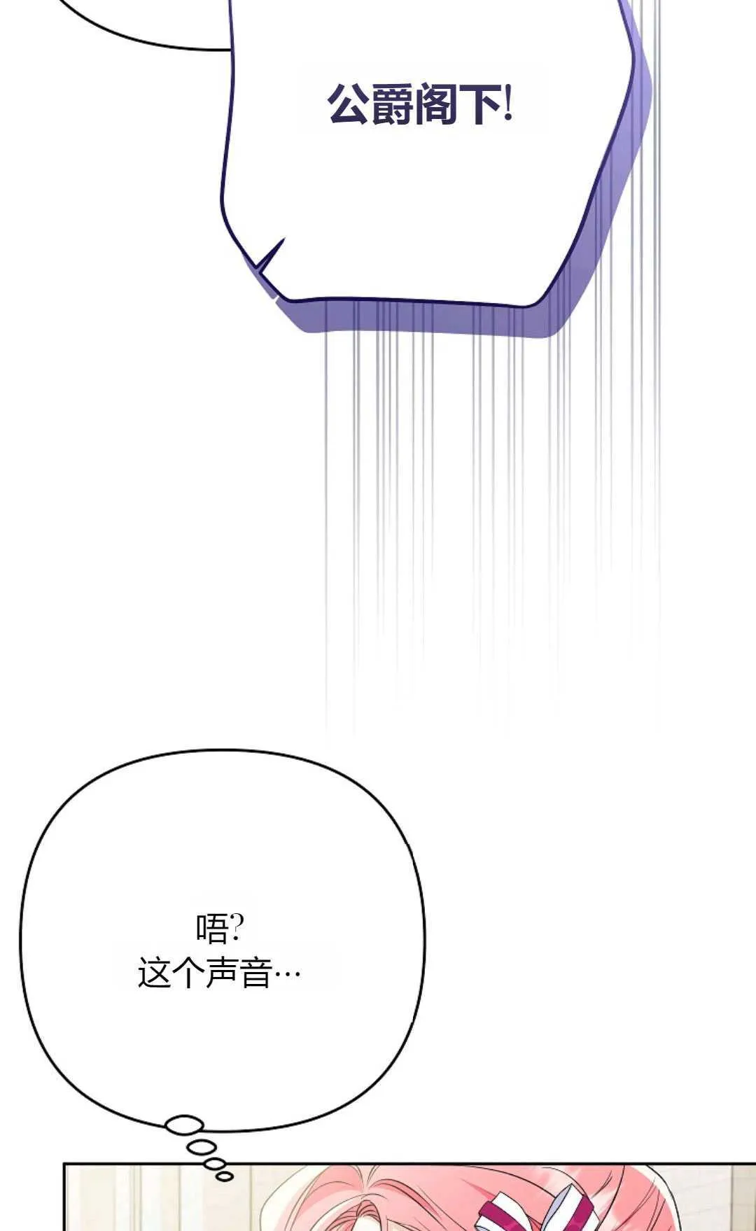 第37话31