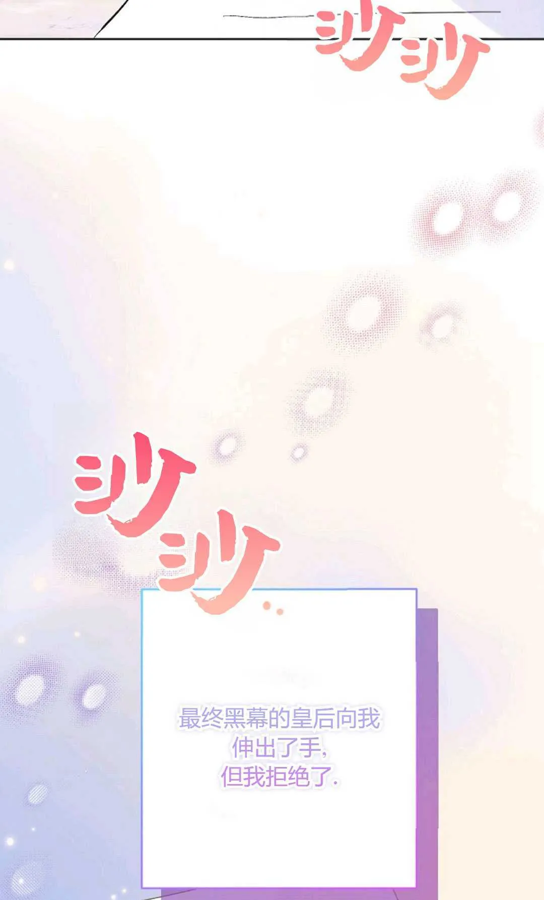 第32话50