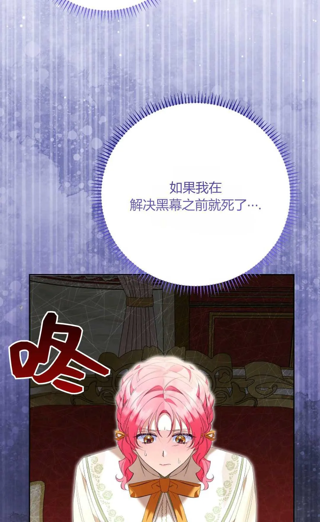 第25话43