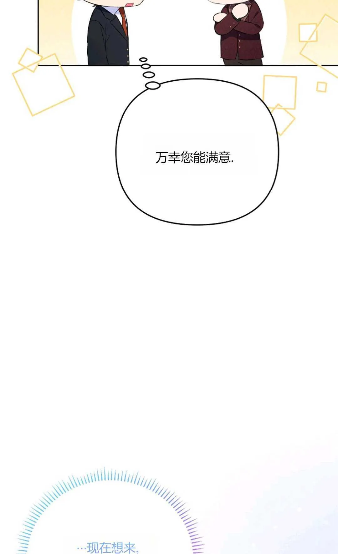 第27话69
