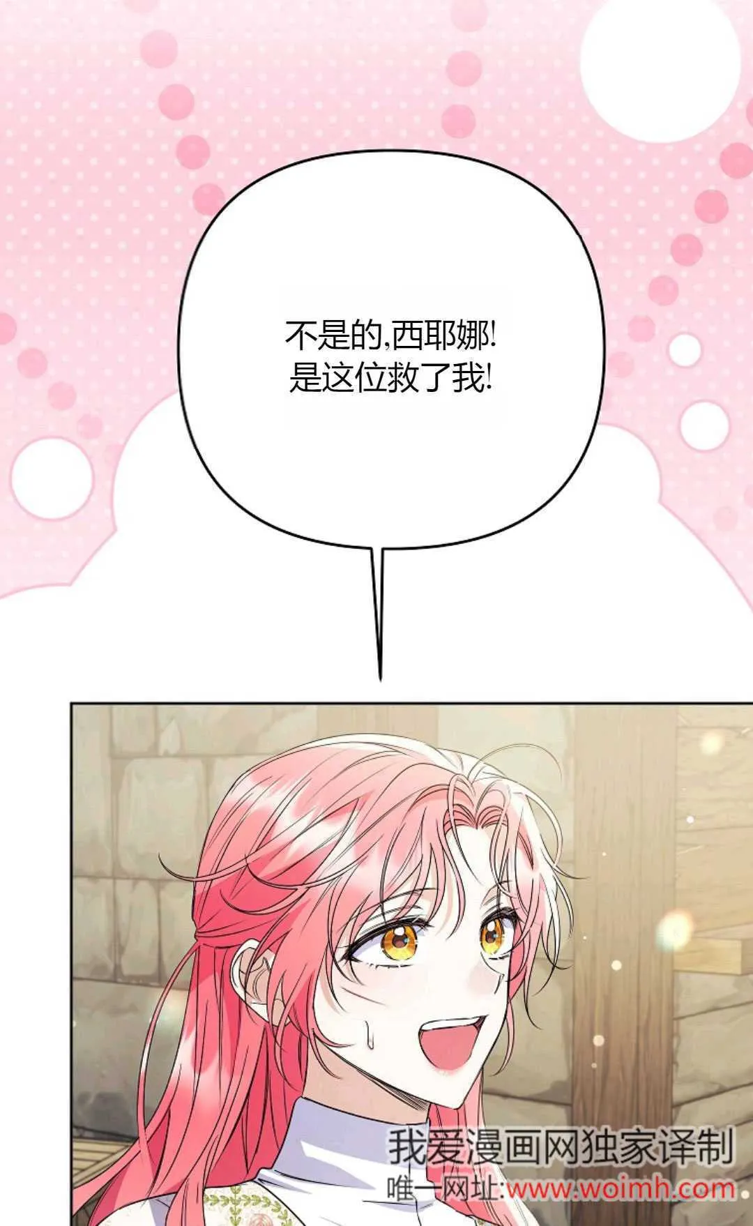 第40话83