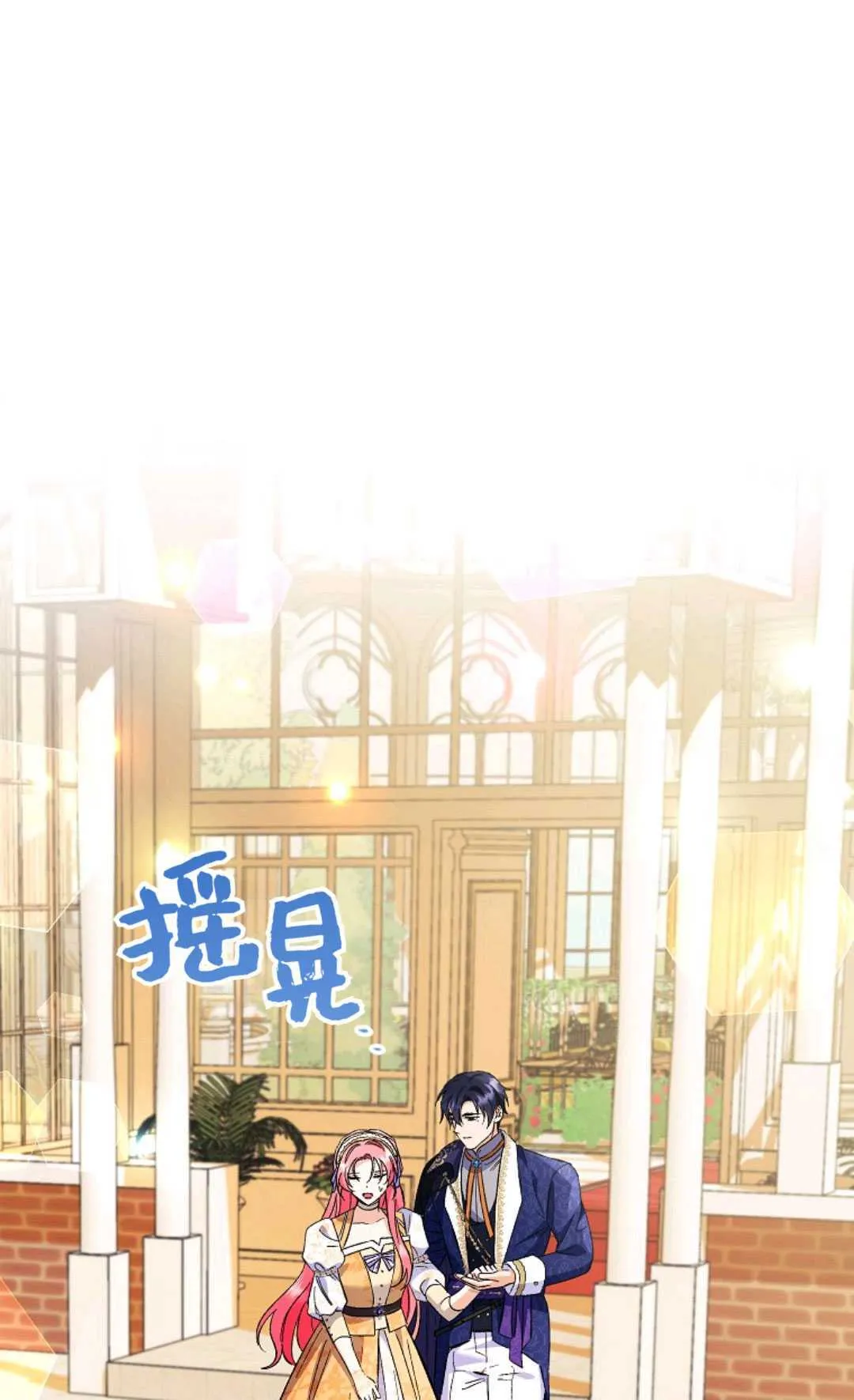第31话84