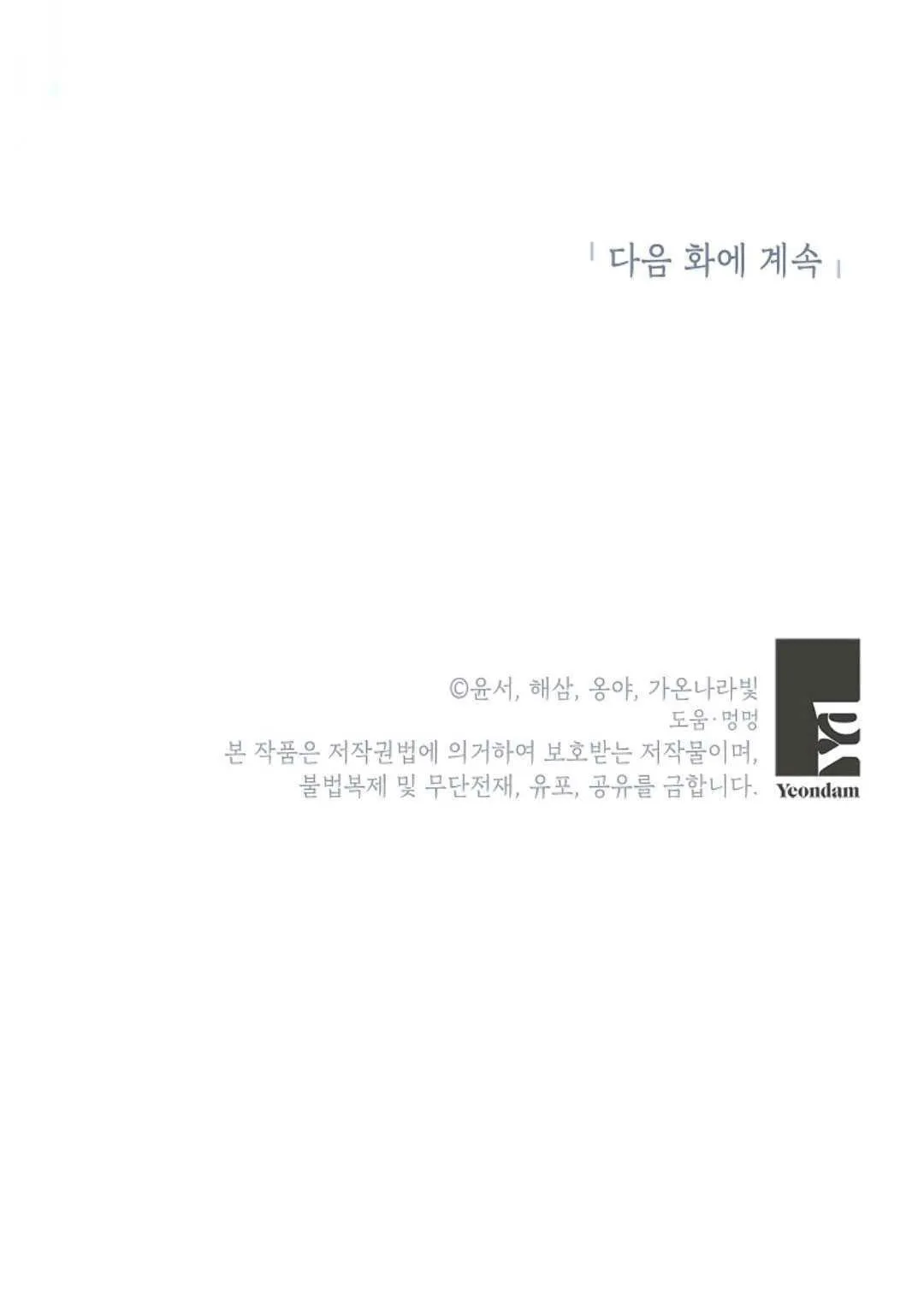 第33话94