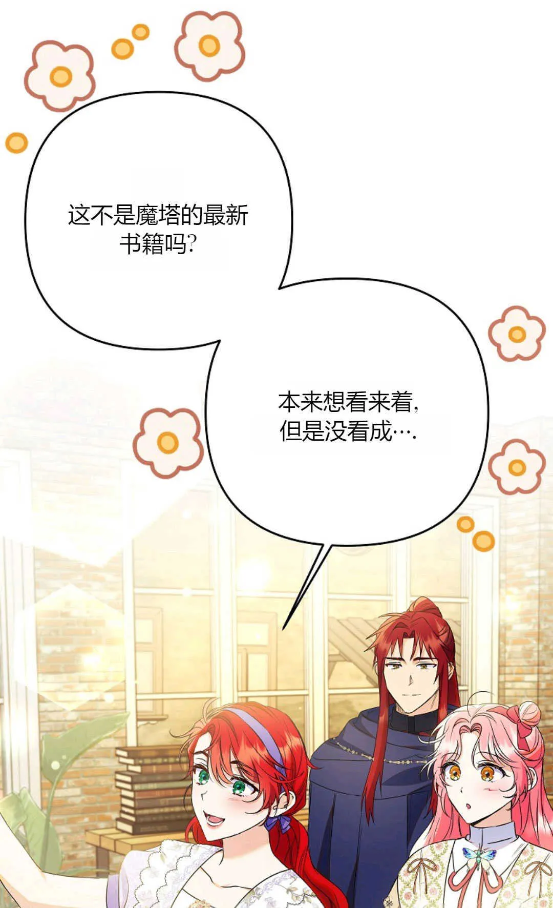 第39话63