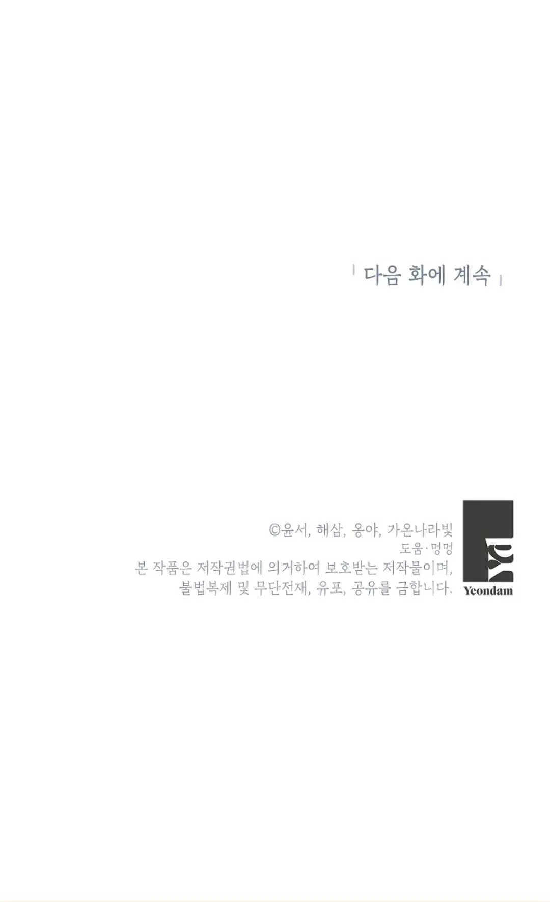 第21话83