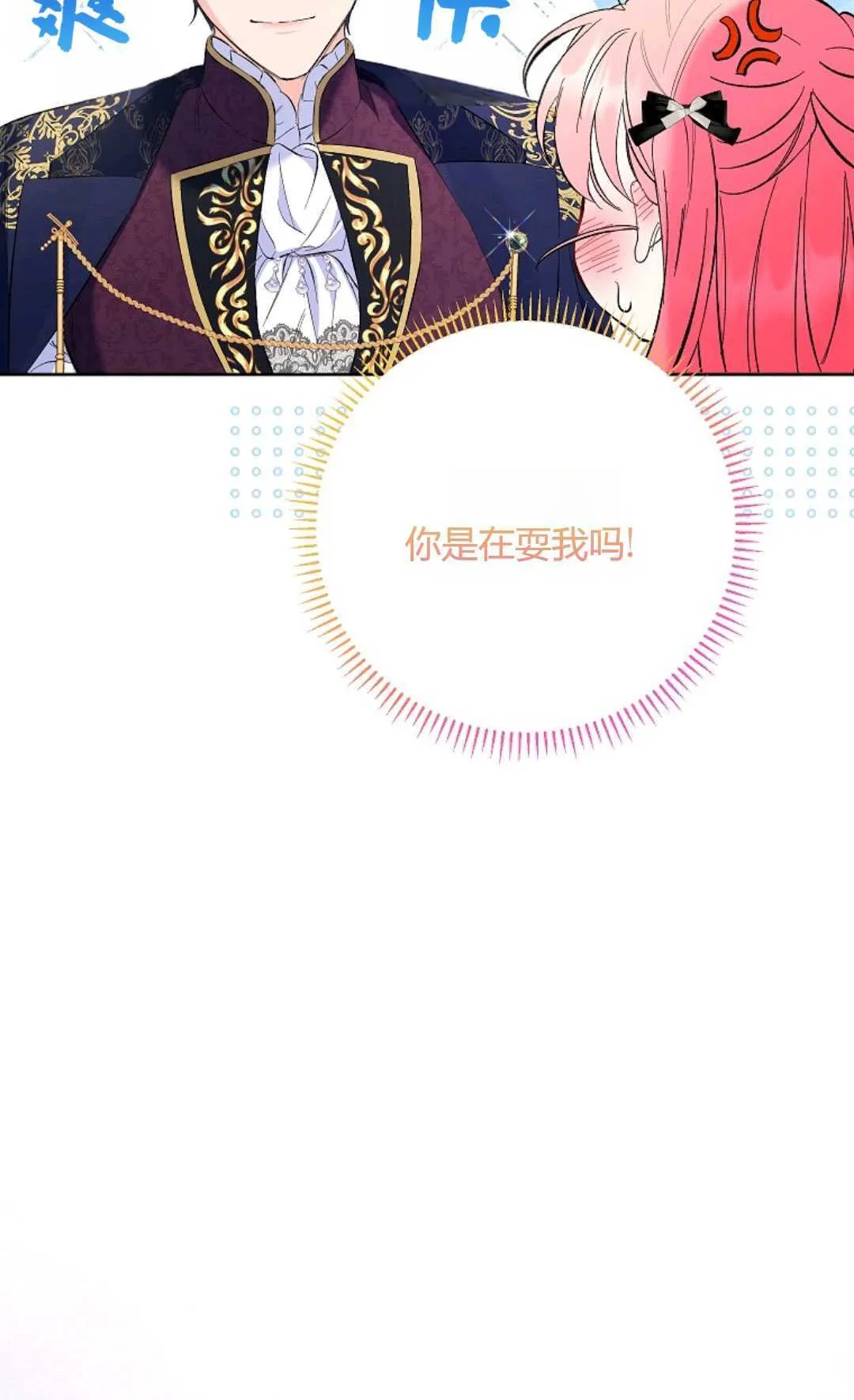 第24话70