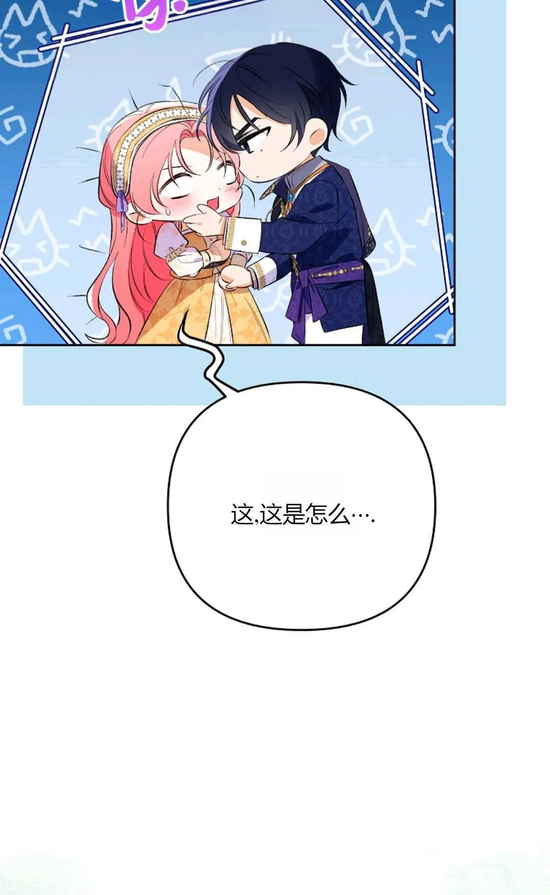 第31话65