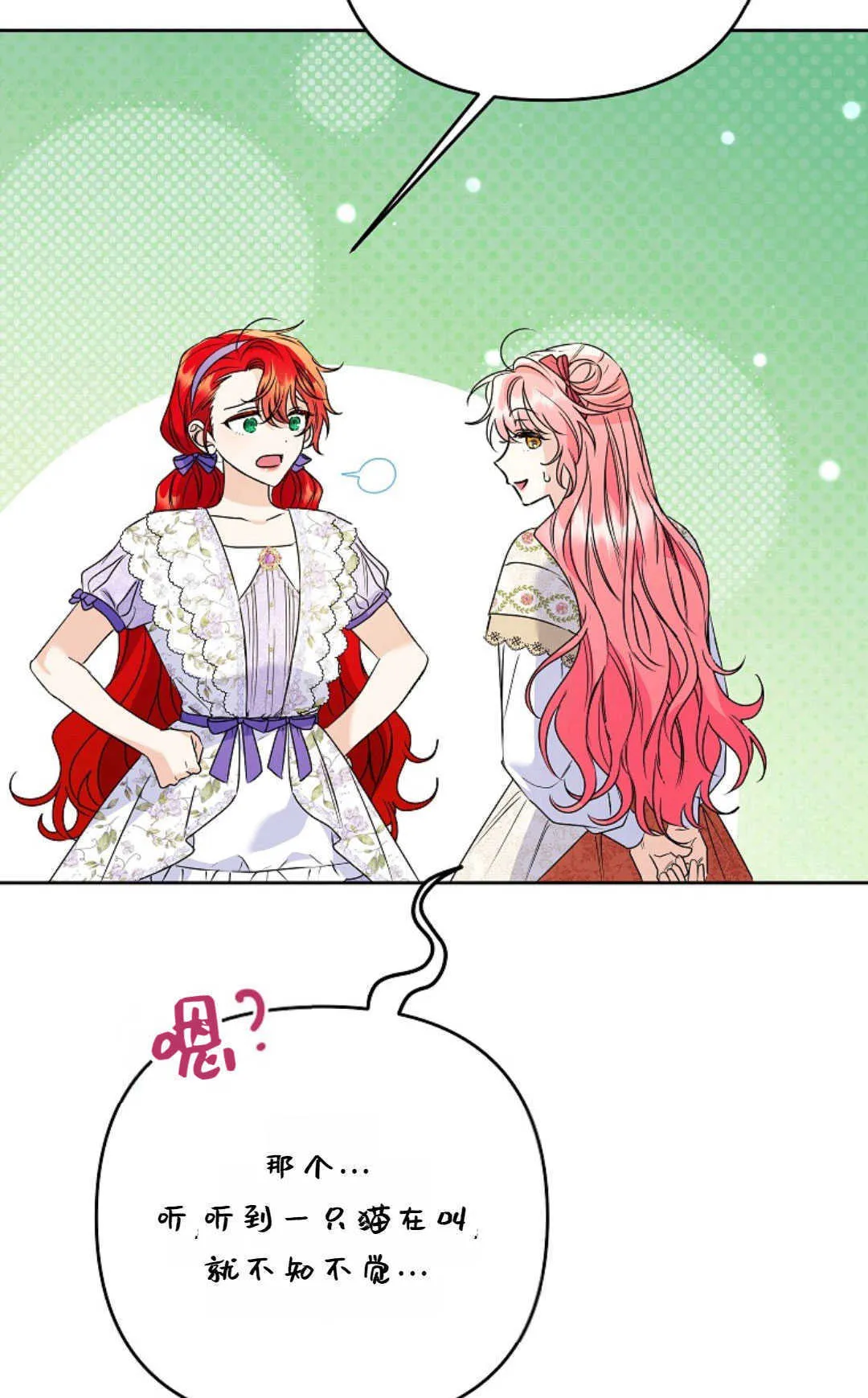 第40话94