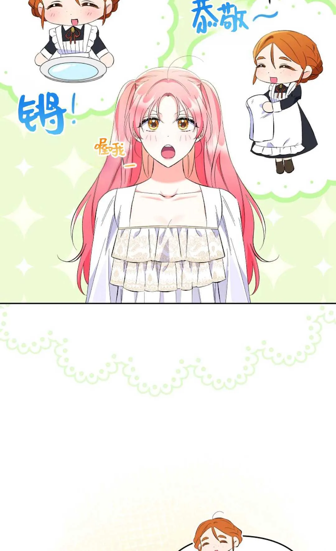 第22话70