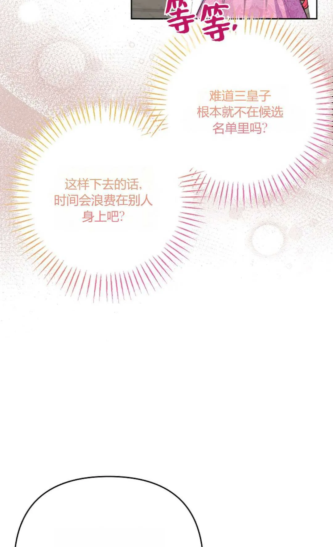 第35话35