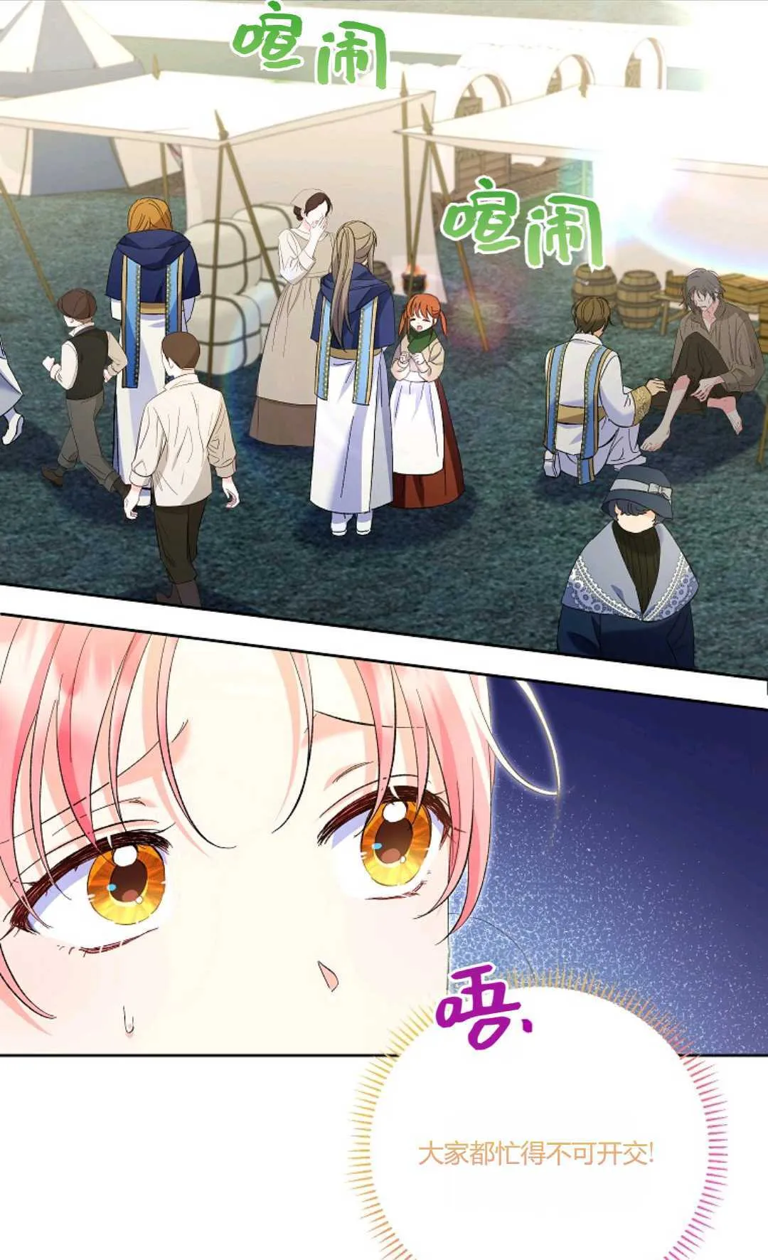 第18话49