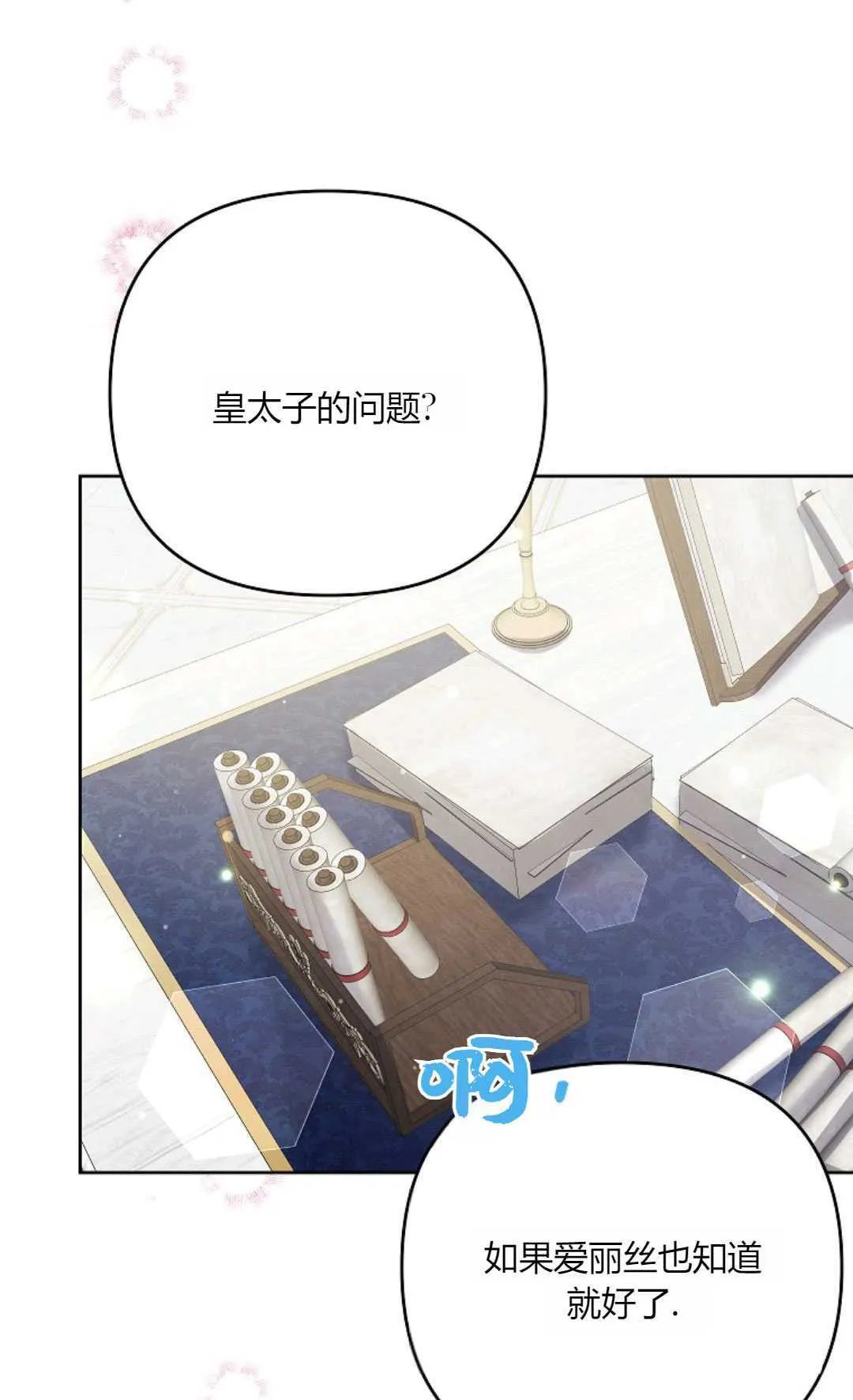 第35话29