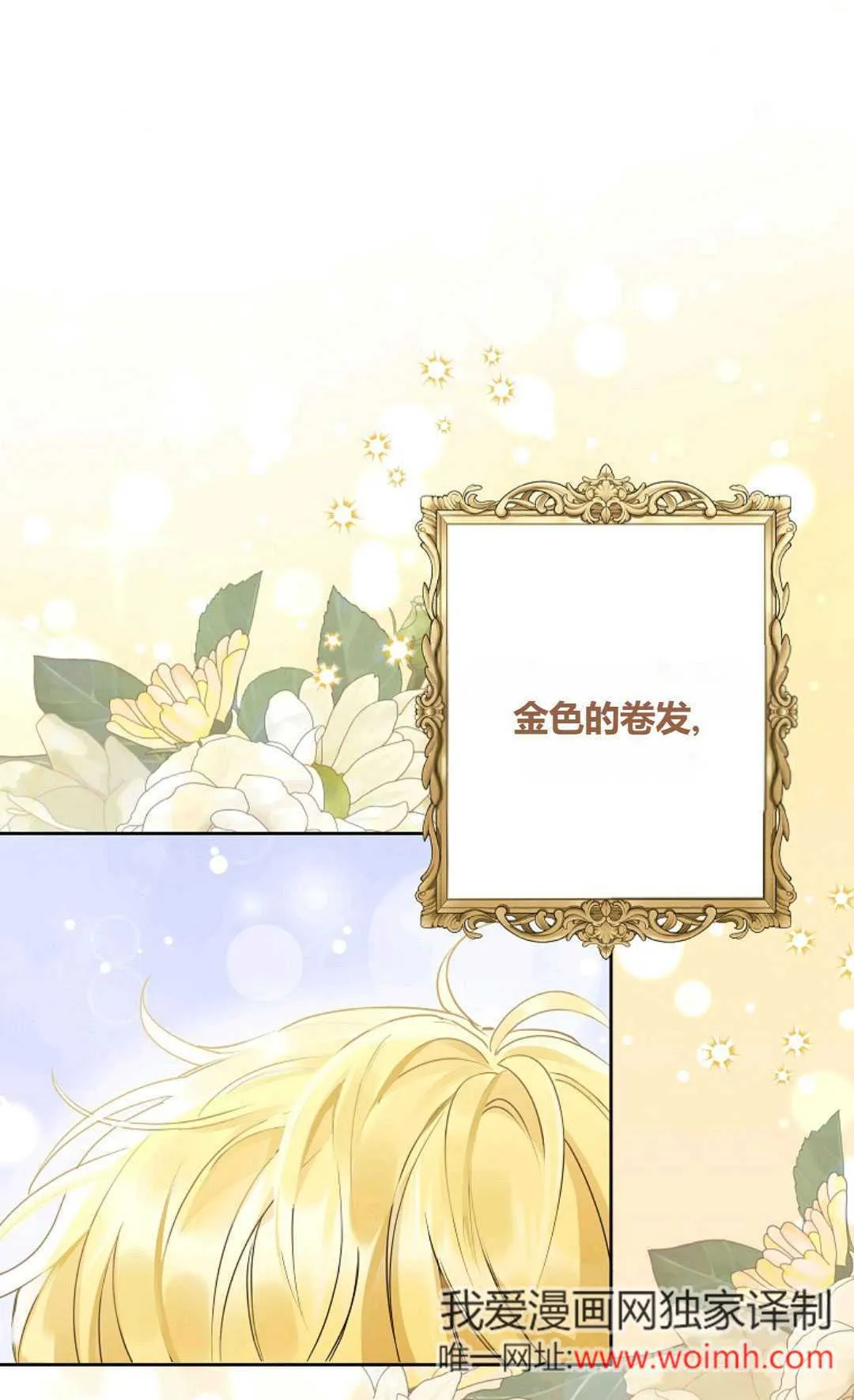 第39话31