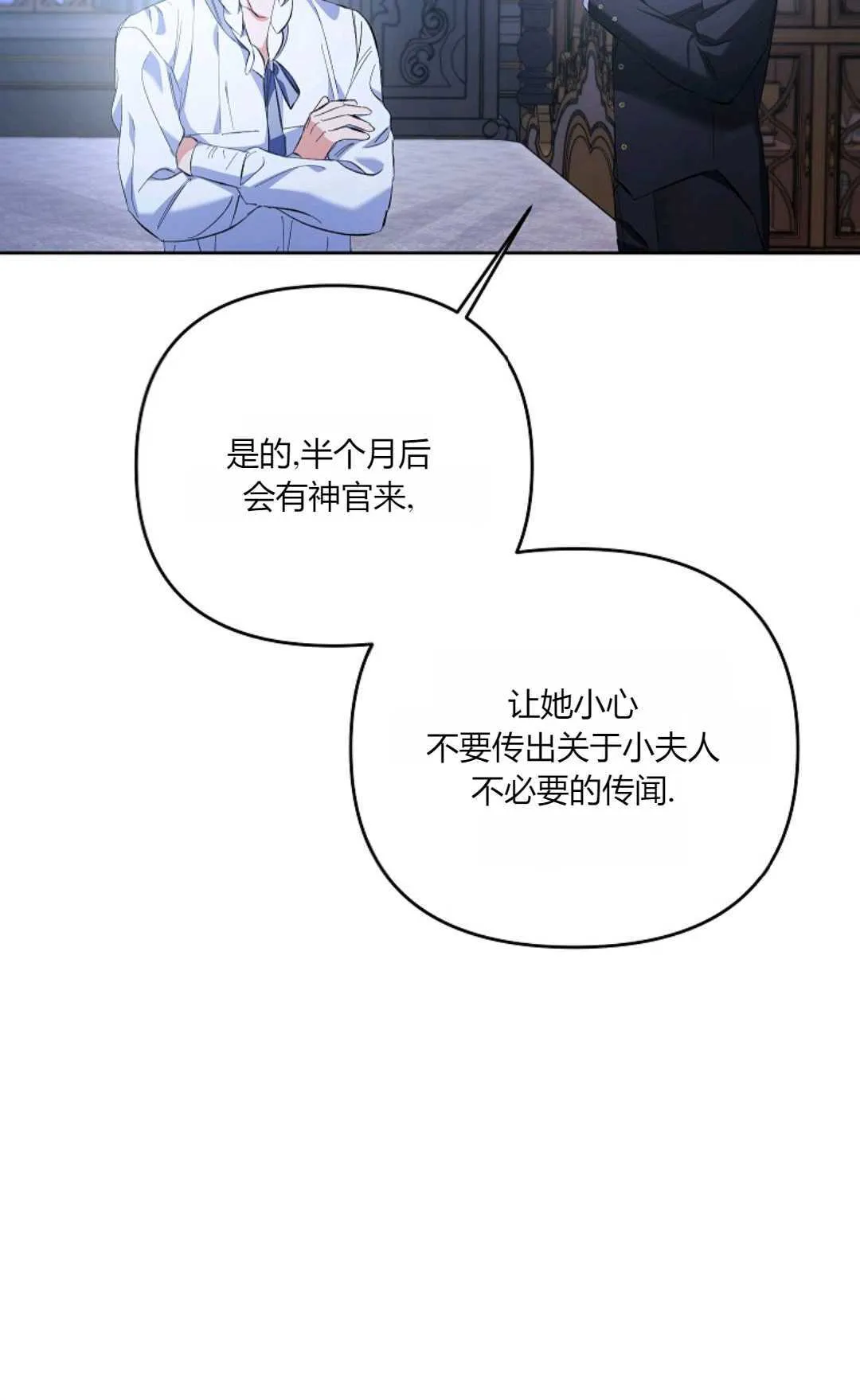 第22话38