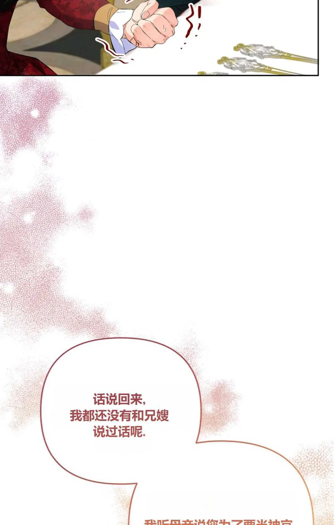 第27话101