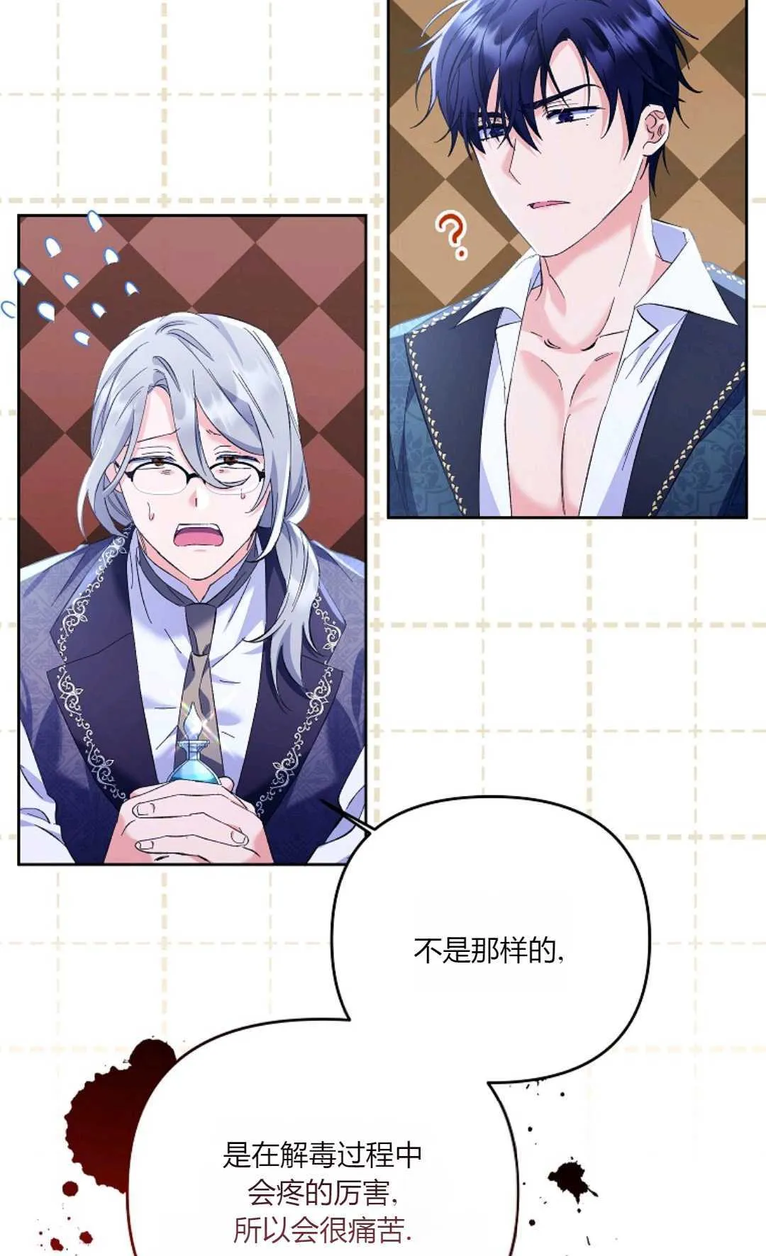 第15话13