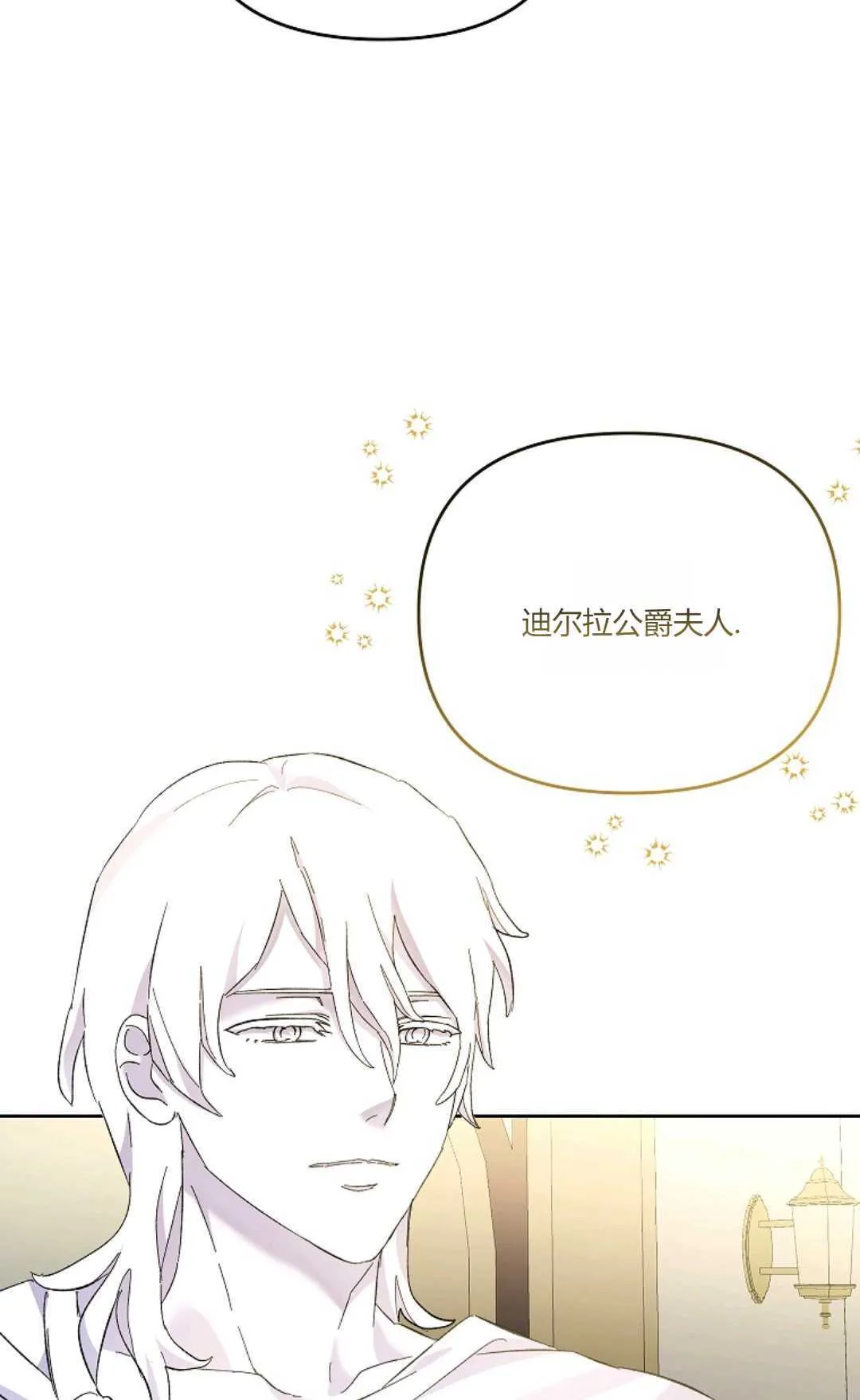第14话25