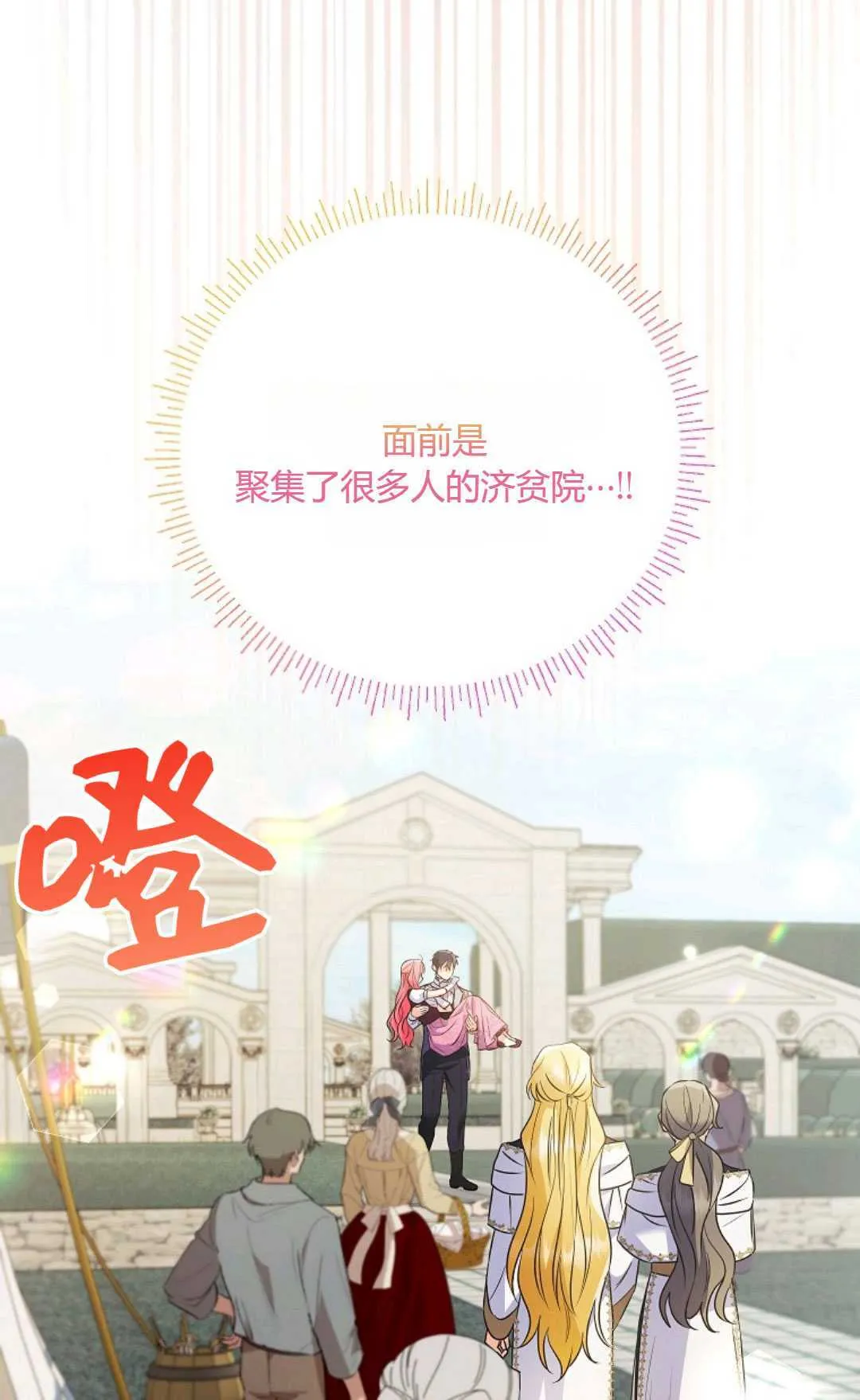 第37话13