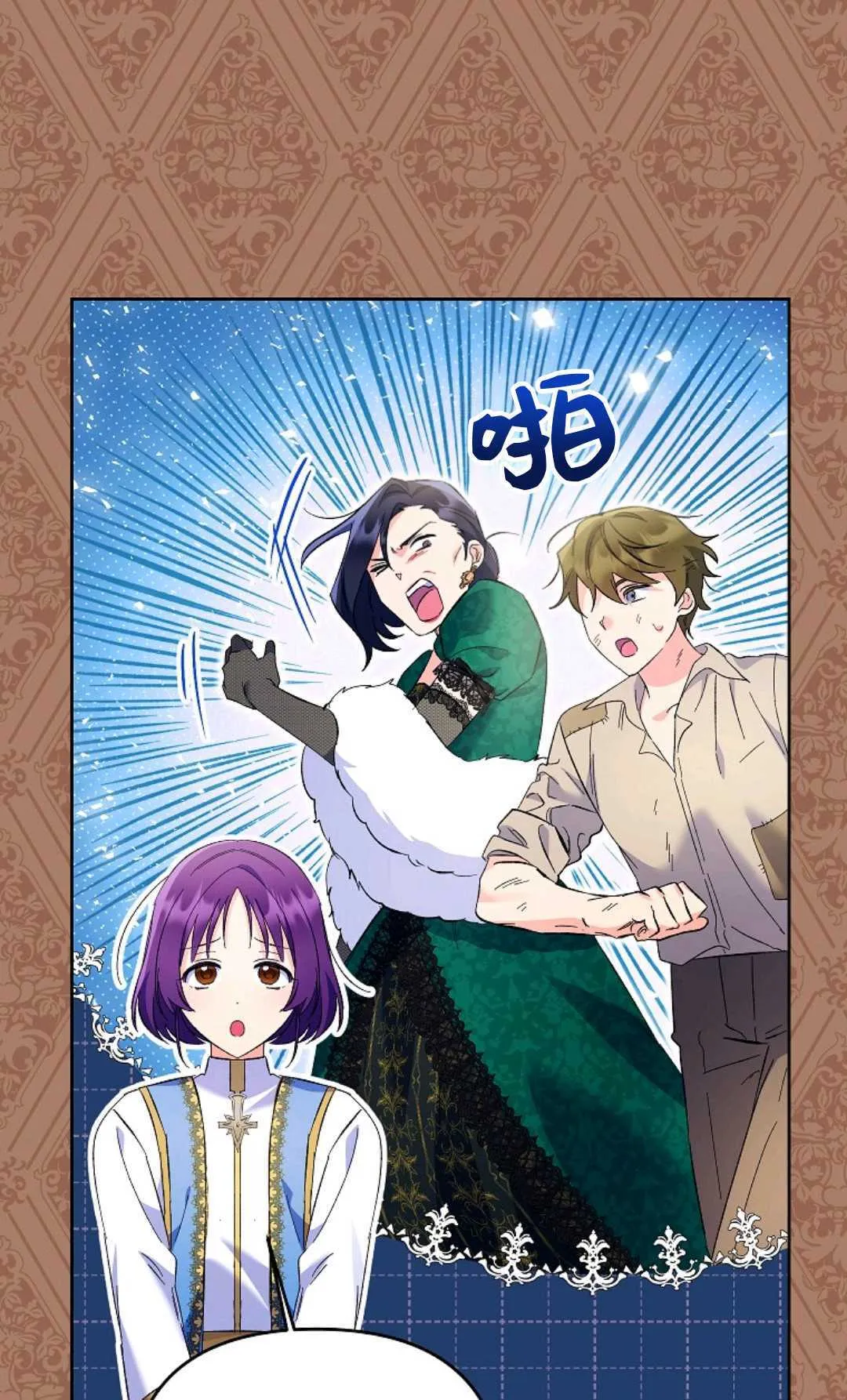 第17话38