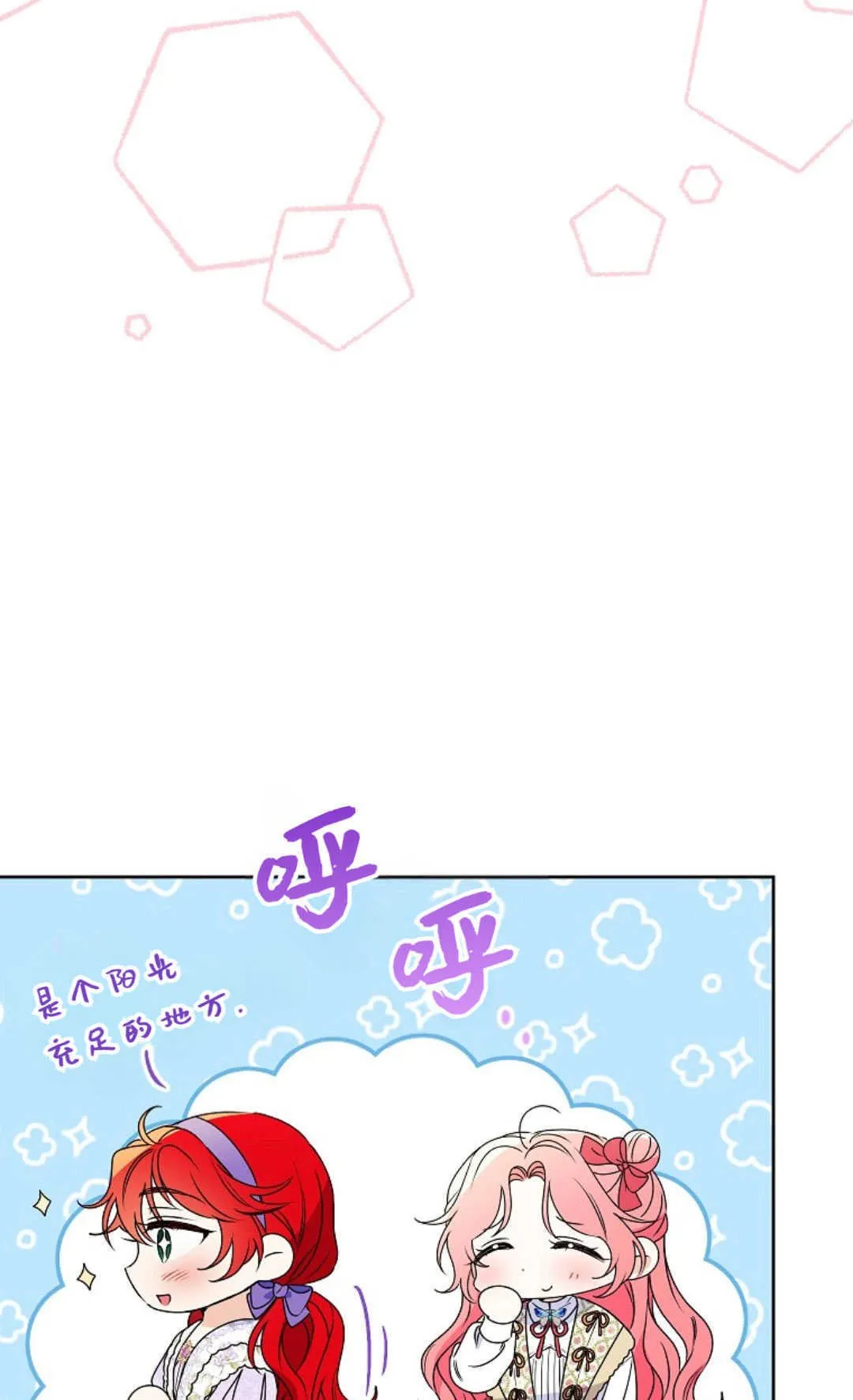 第39话66