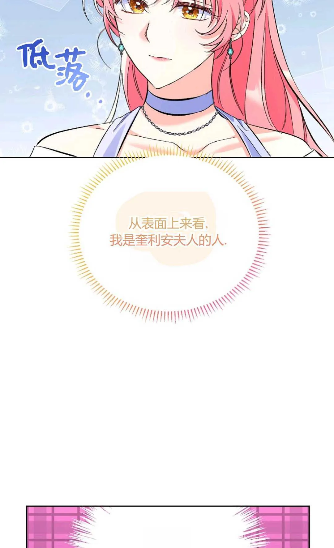 第13话33