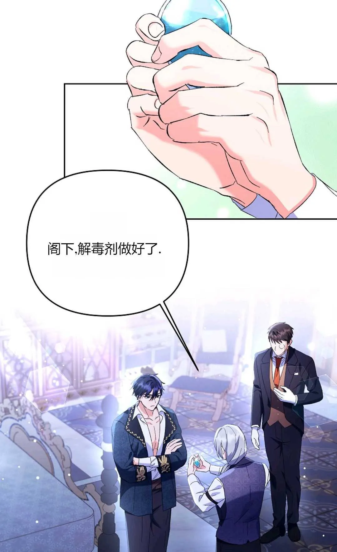 第15话6
