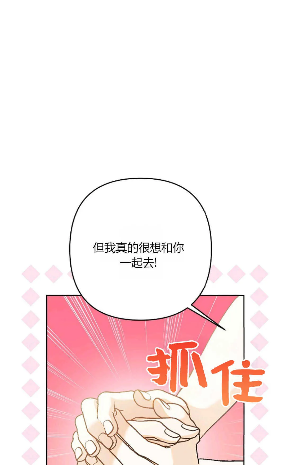 第38话84