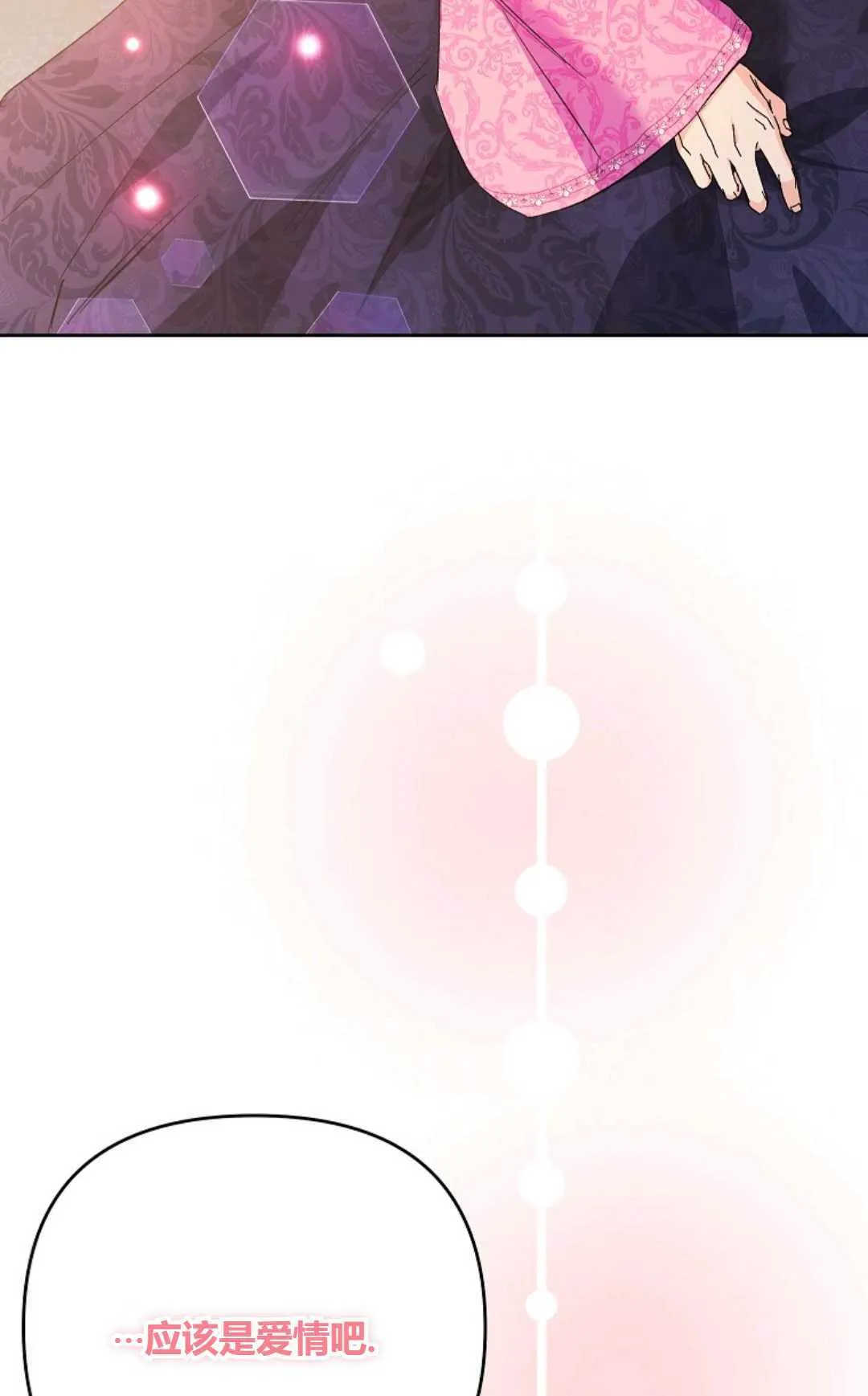 第34话93