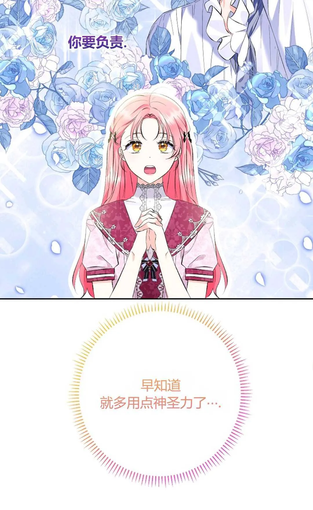 第23话64